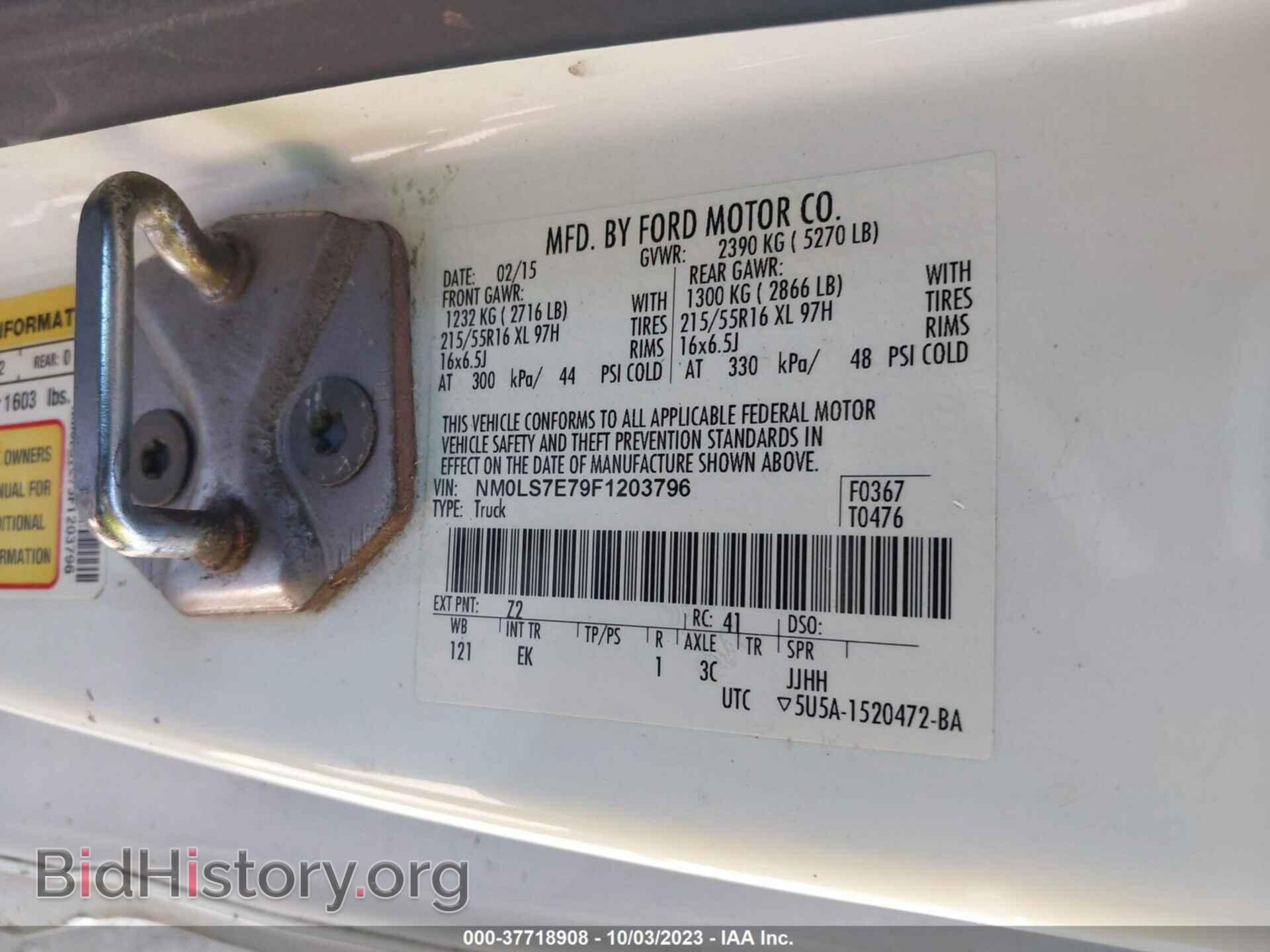 2015 FORD TRANSIT CONNECT - VIN: NM0LS7E79F1203796 - Фото 9
