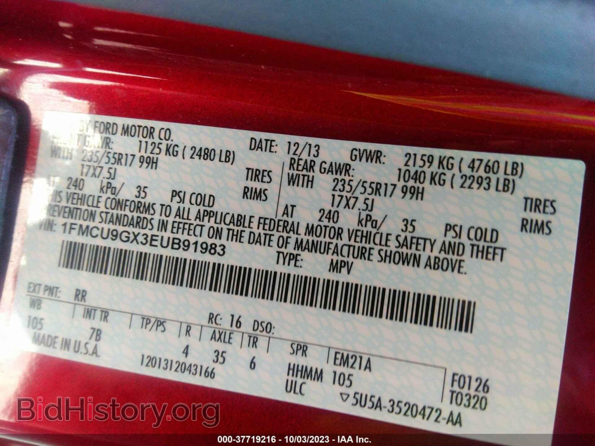 2014 FORD ESCAPE - VIN: 1FMCU9GX3EUB91983 - Фото 9