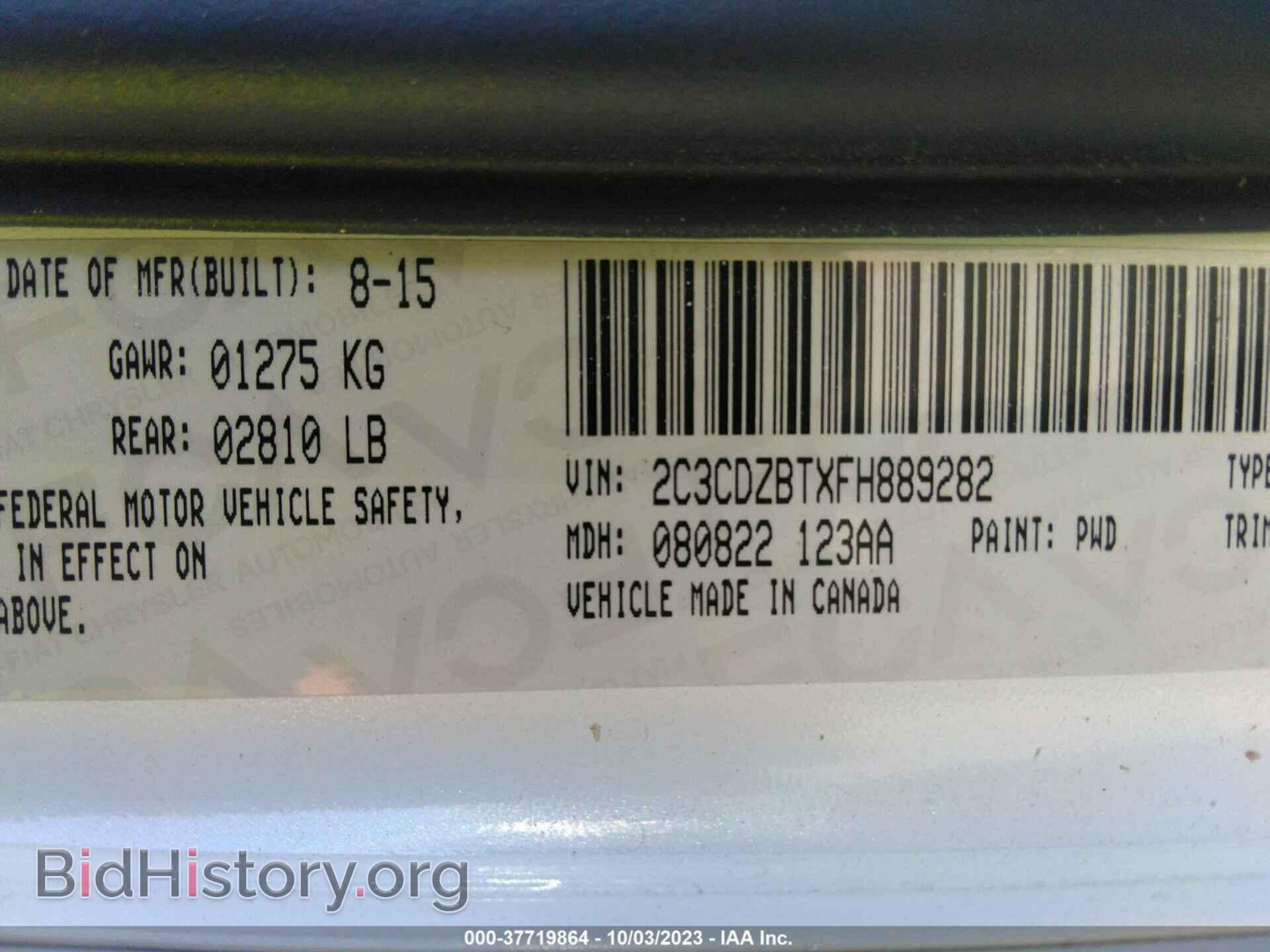 2015 DODGE CHALLENGER - VIN: 2C3CDZBTXFH889282 - Фото 9