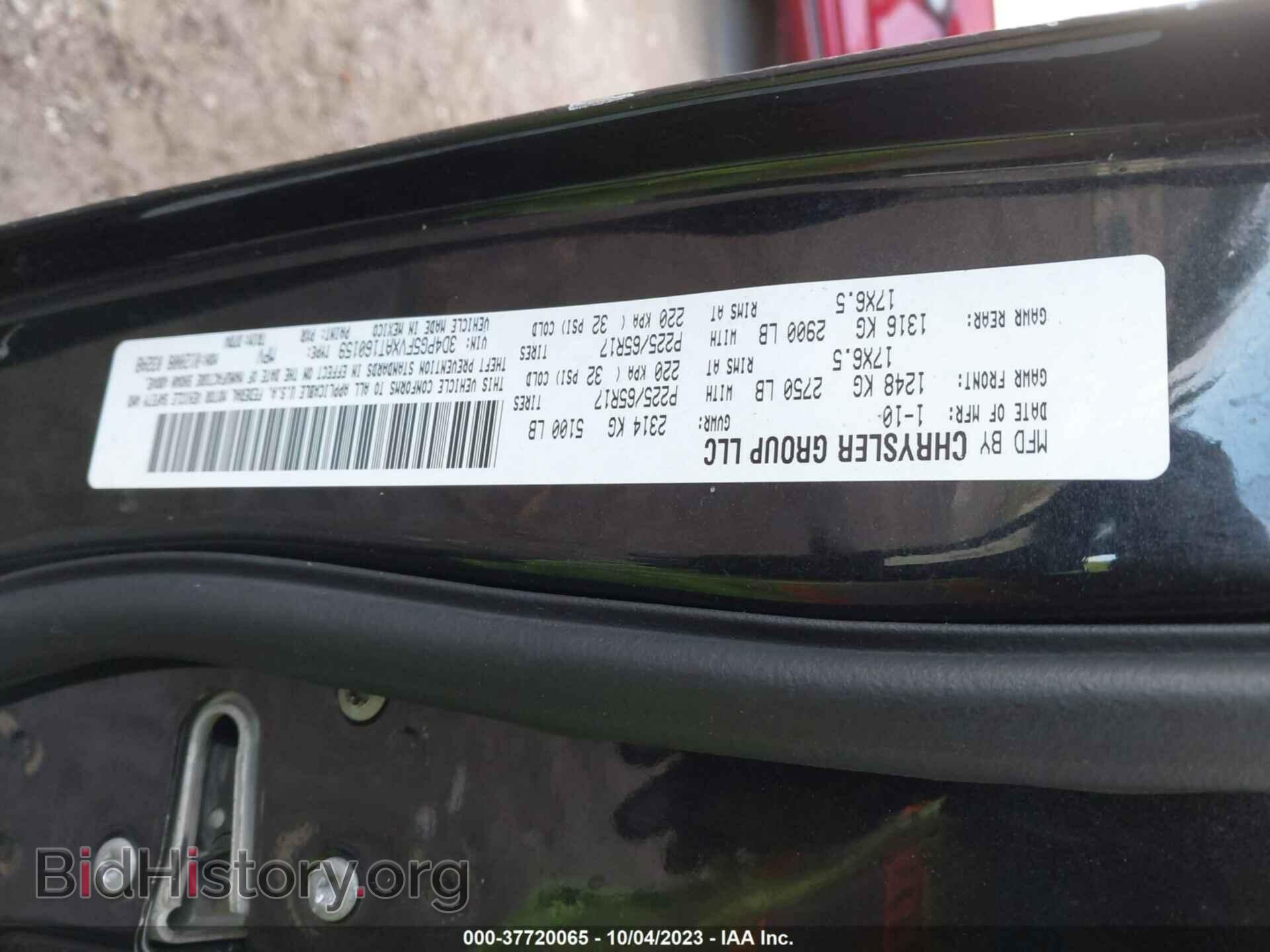 2010 DODGE JOURNEY - VIN: 3D4PG5FVXAT160159 - Фото 9
