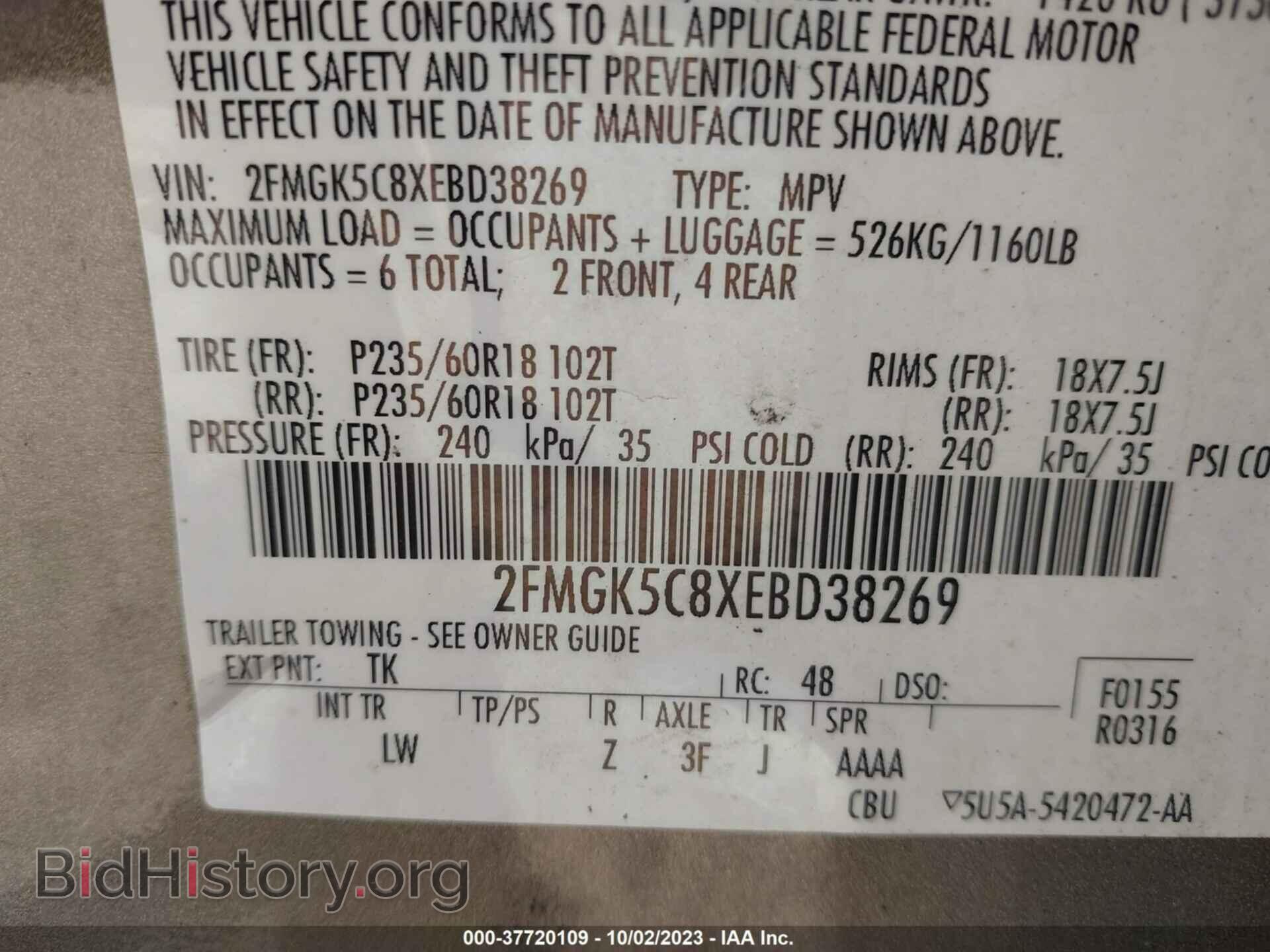 2014 FORD FLEX - VIN: 2FMGK5C8XEBD38269 - Photo 9