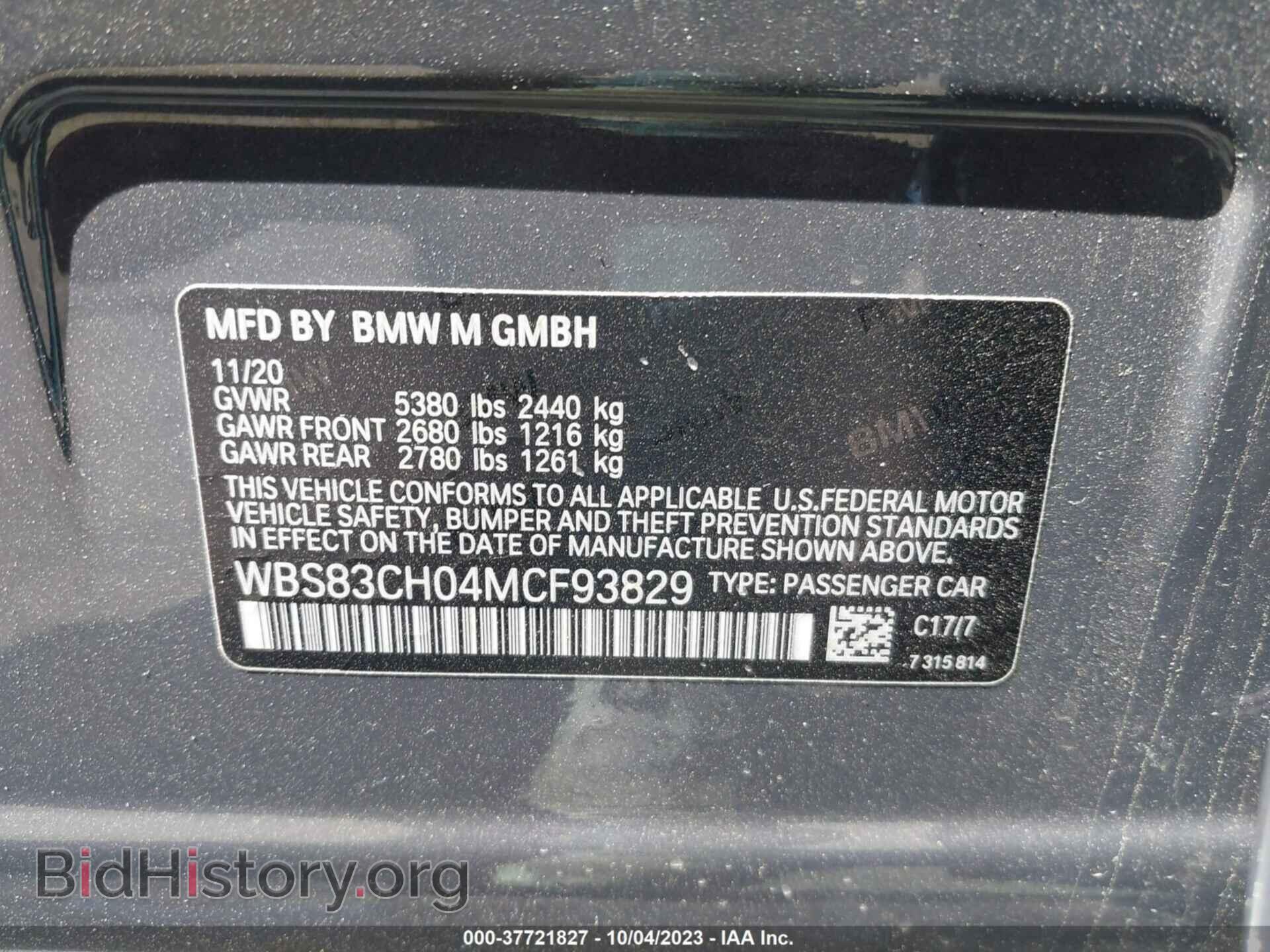 2021 BMW M5 - VIN: WBS83CH04MCF93829 - Photo 9