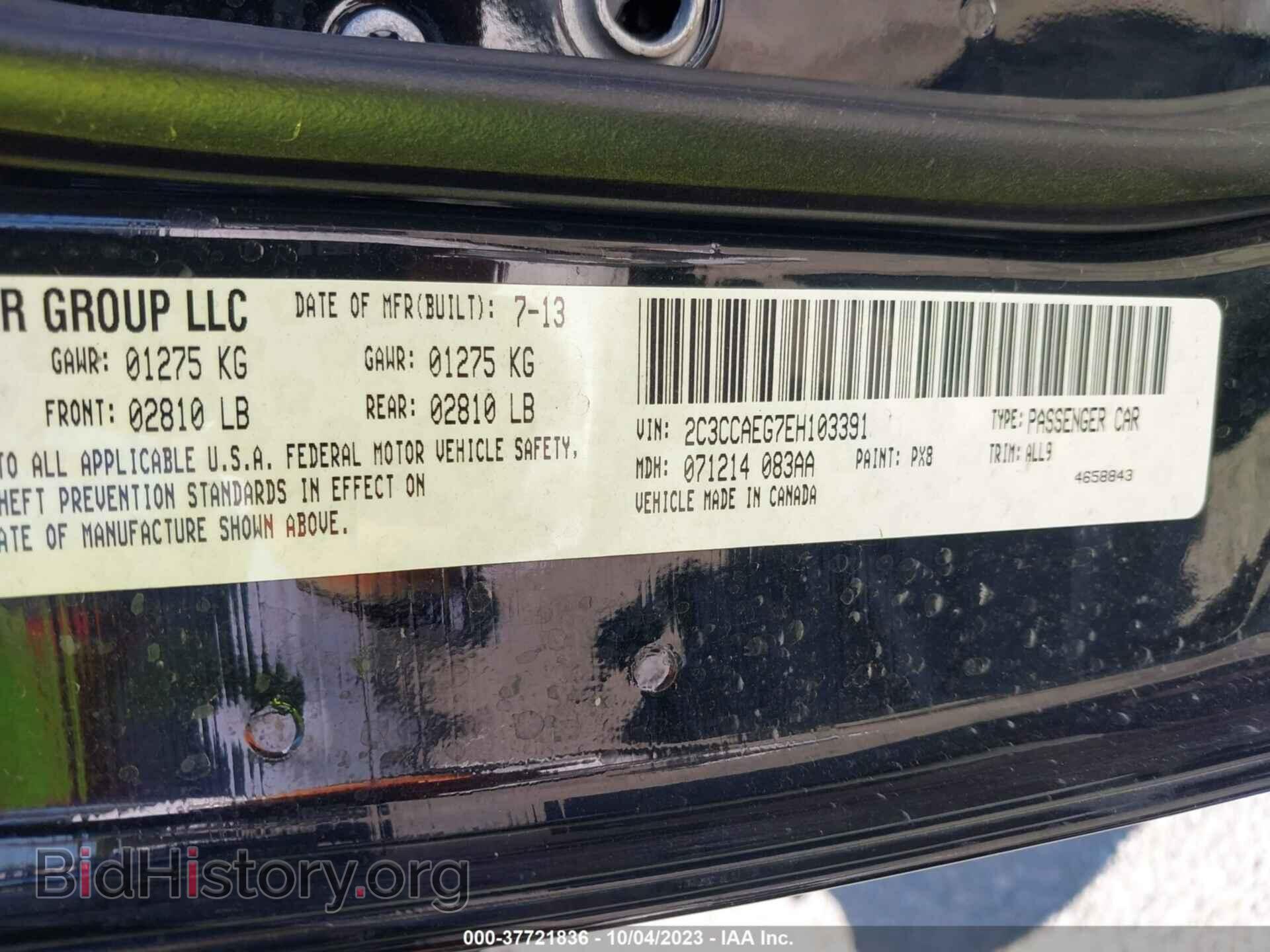 2014 CHRYSLER 300 - VIN: 2C3CCAEG7EH103391 - Фото 9