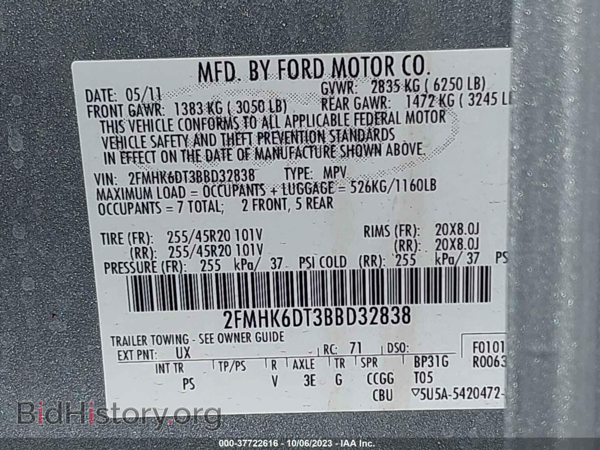 2011 FORD FLEX - VIN: 2FMHK6DT3BBD32838 - Фото 9