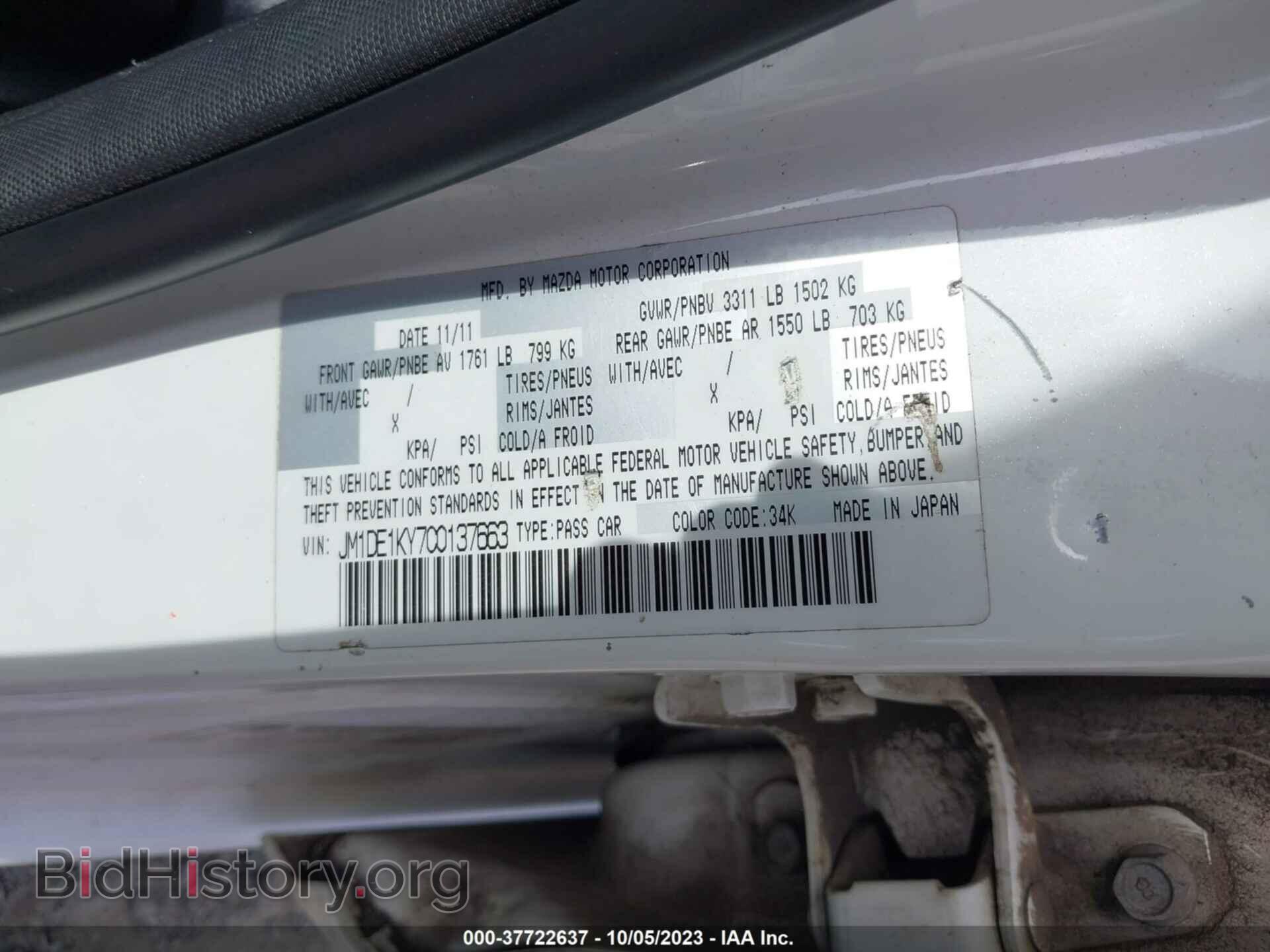 2012 MAZDA MAZDA2 - VIN: JM1DE1KY7C0137663 - Фото 9