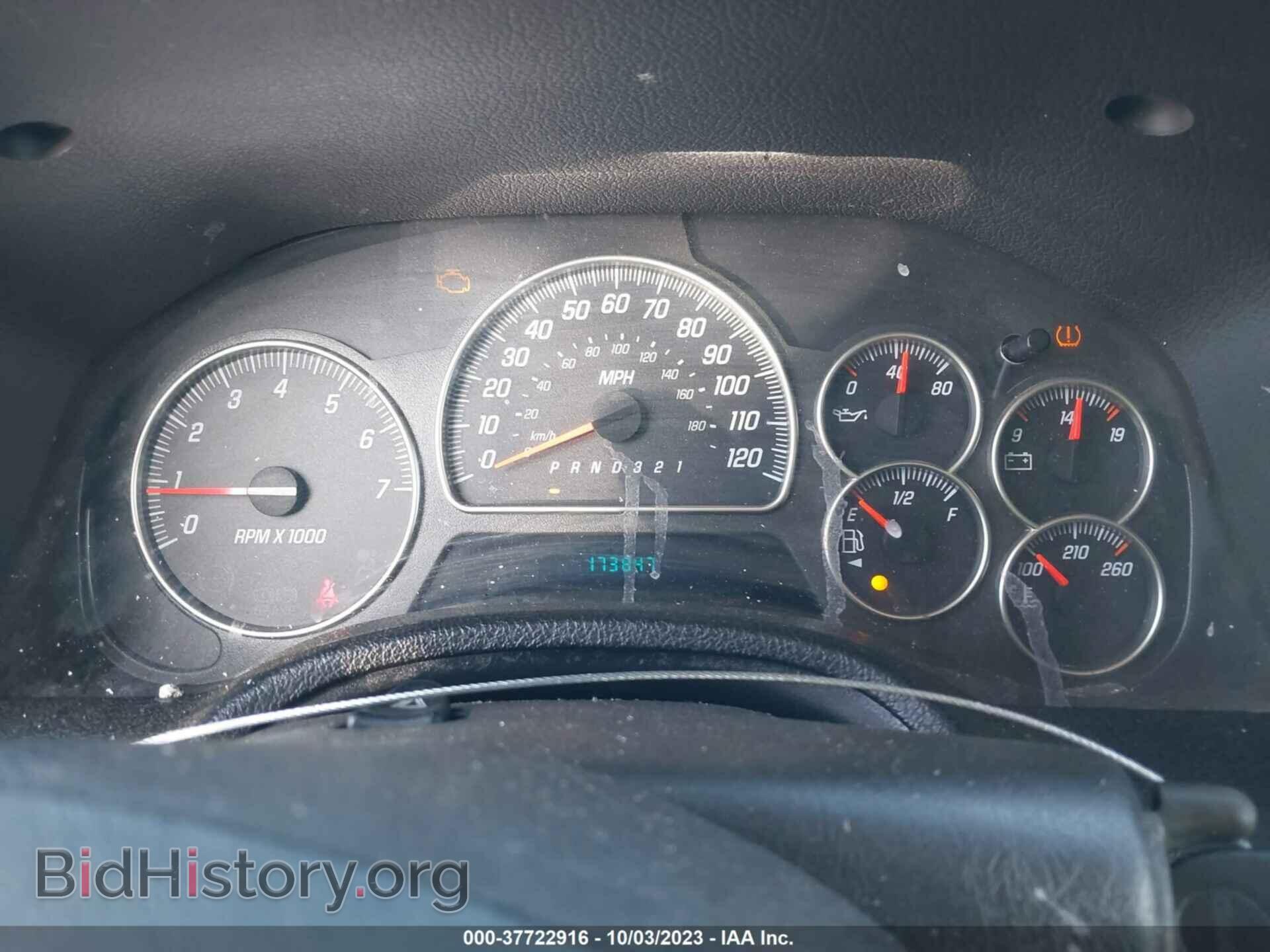 2008 GMC ENVOY - VIN: 1GKDS13S282195554 - Фото 7