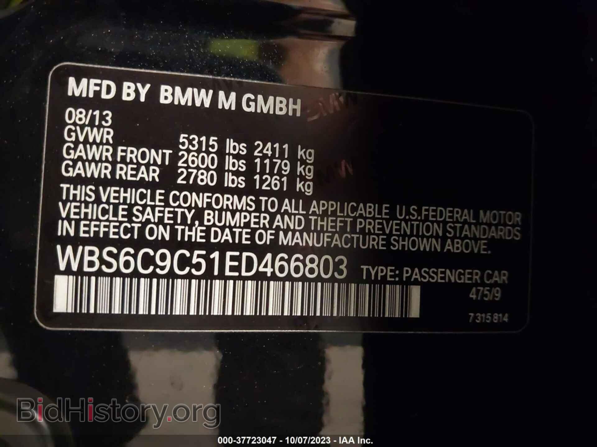 2014 BMW M6 - VIN: WBS6C9C51ED466803 - Фото 9