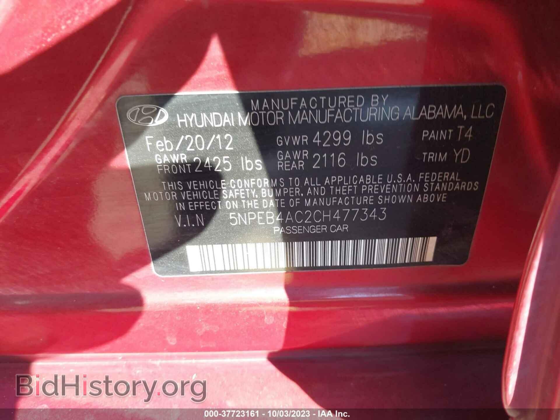 2012 HYUNDAI SONATA - VIN: 5NPEB4AC2CH477343 - Фото 9