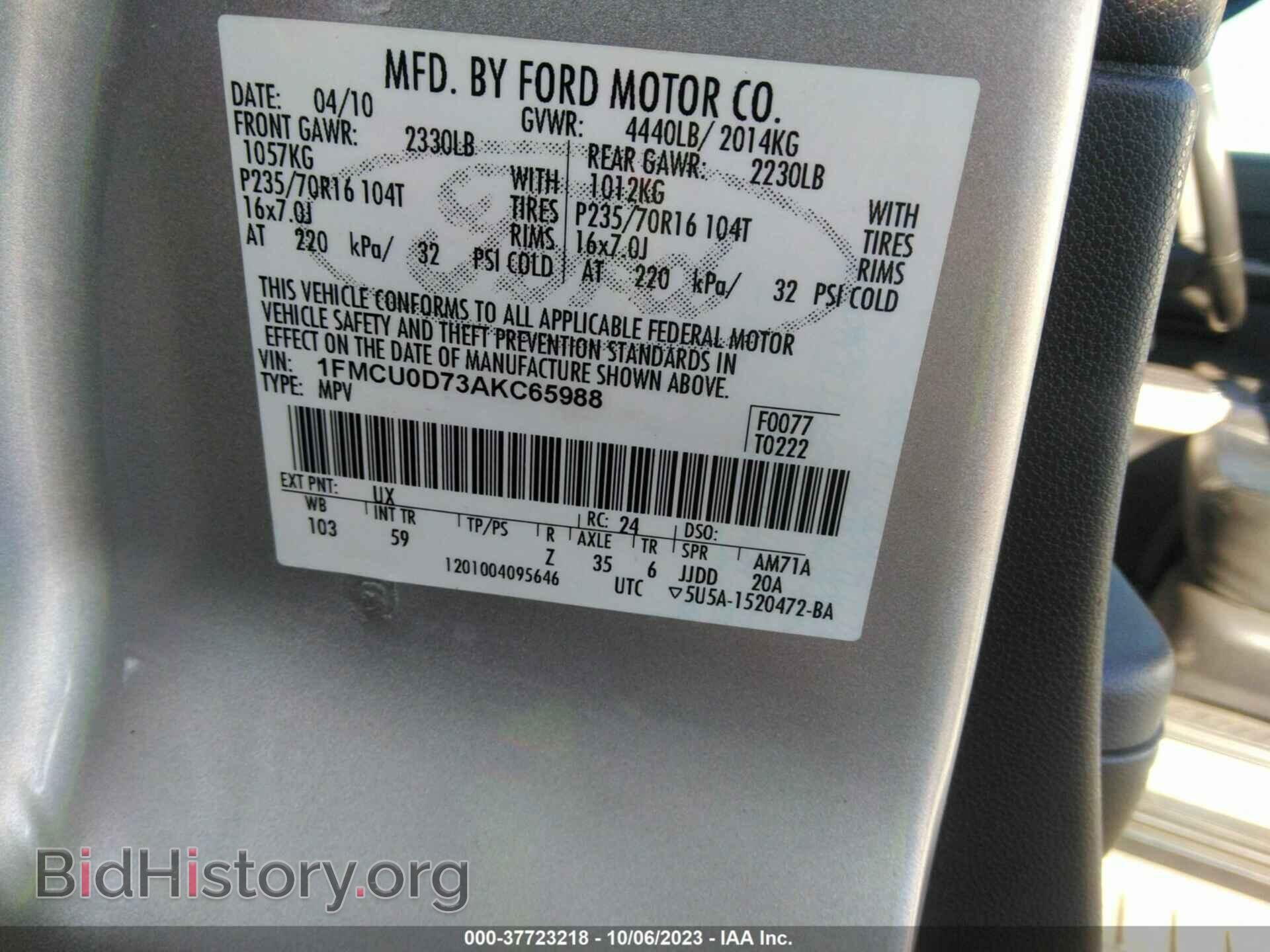 2010 FORD ESCAPE - VIN: 1FMCU0D73AKC65988 - Фото 9