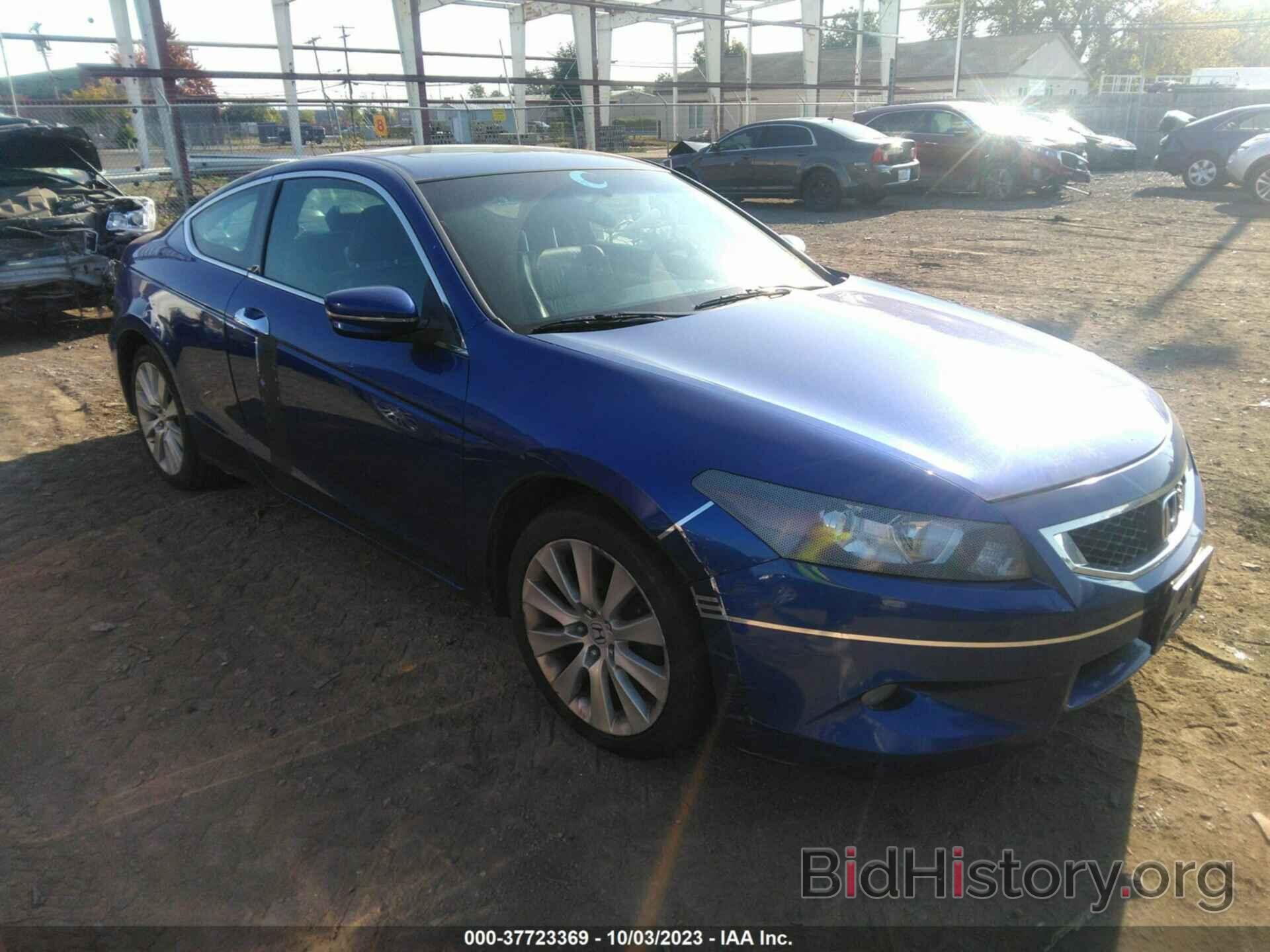 Photo 1HGCS22829A010222 - HONDA ACCORD CPE 2009