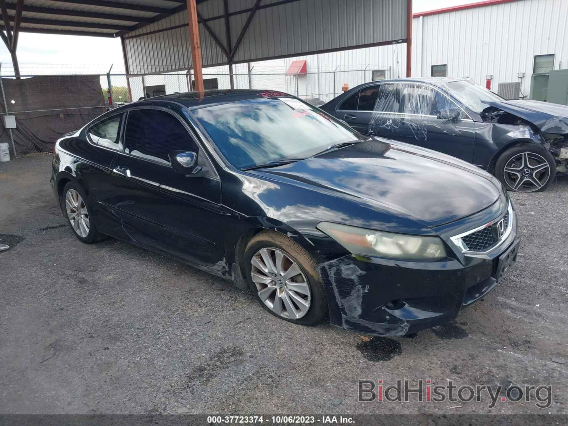 Photo 1HGCS22859A011056 - HONDA ACCORD CPE 2009