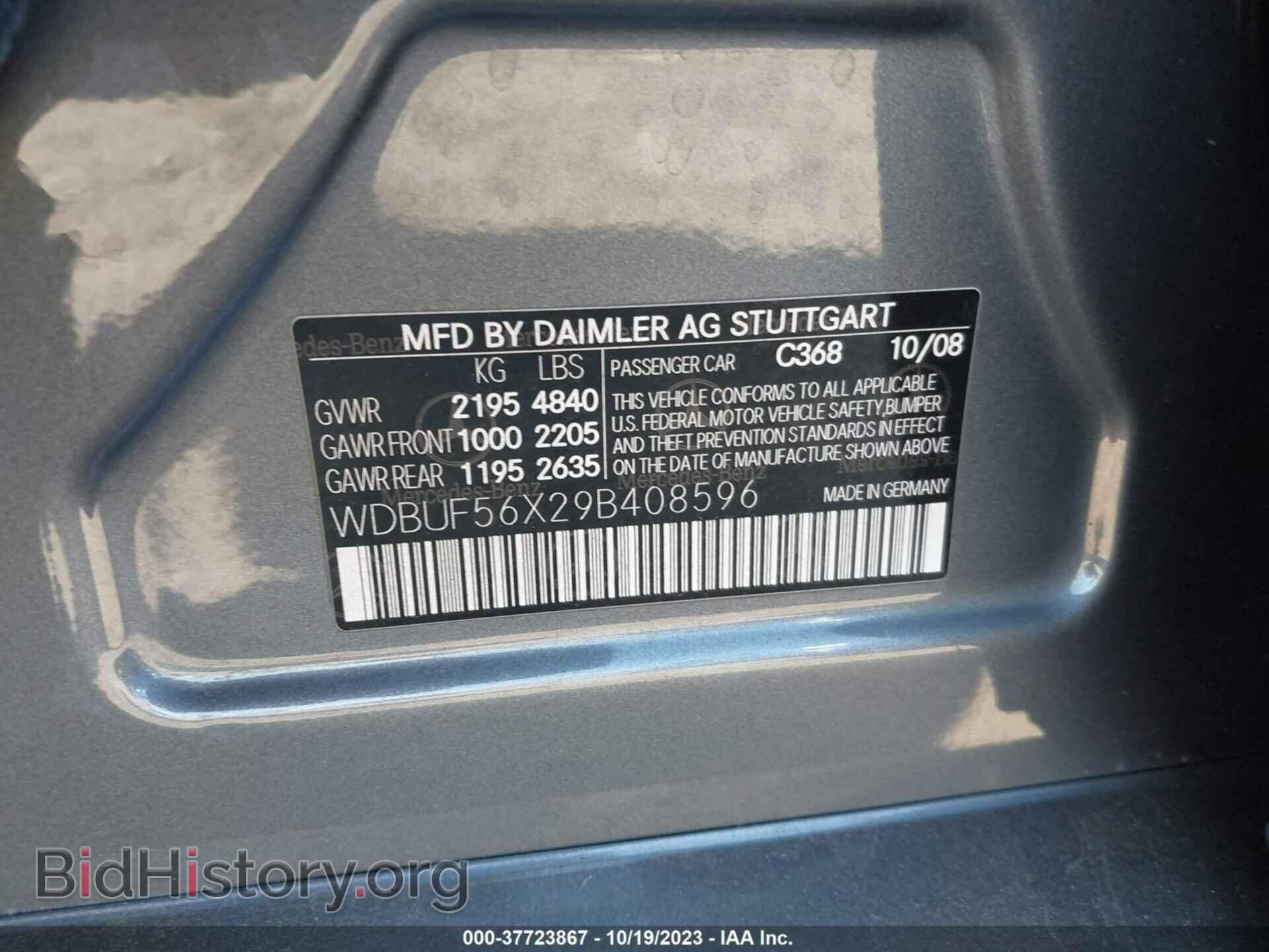 2009 MERCEDES-BENZ E-CLASS - VIN: WDBUF56X29B408596 - Фото 9