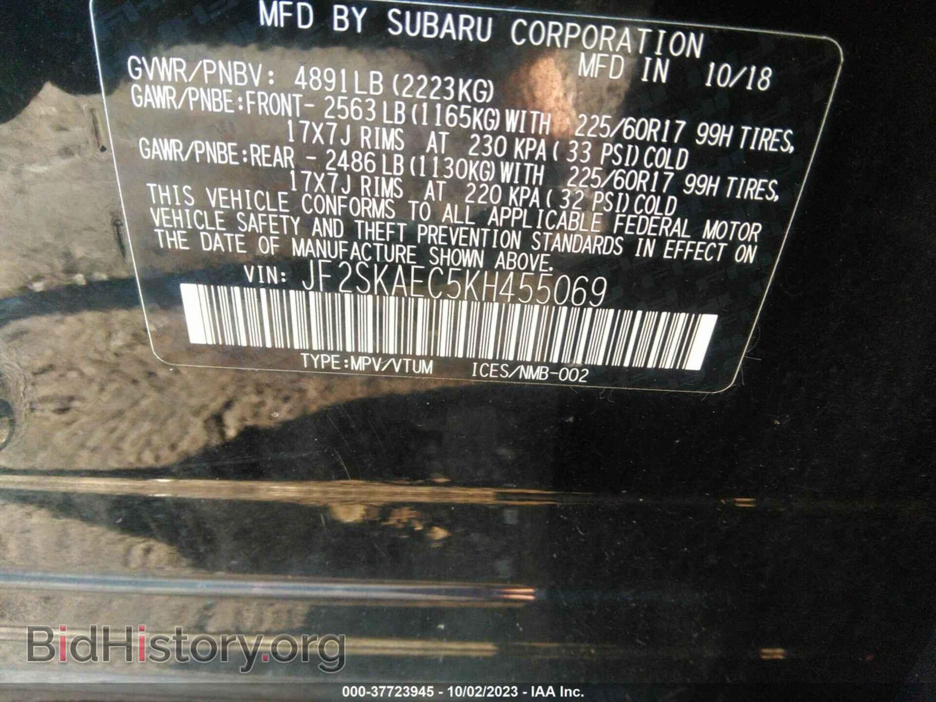 2019 SUBARU FORESTER - VIN: JF2SKAEC5KH455069 - Фото 9
