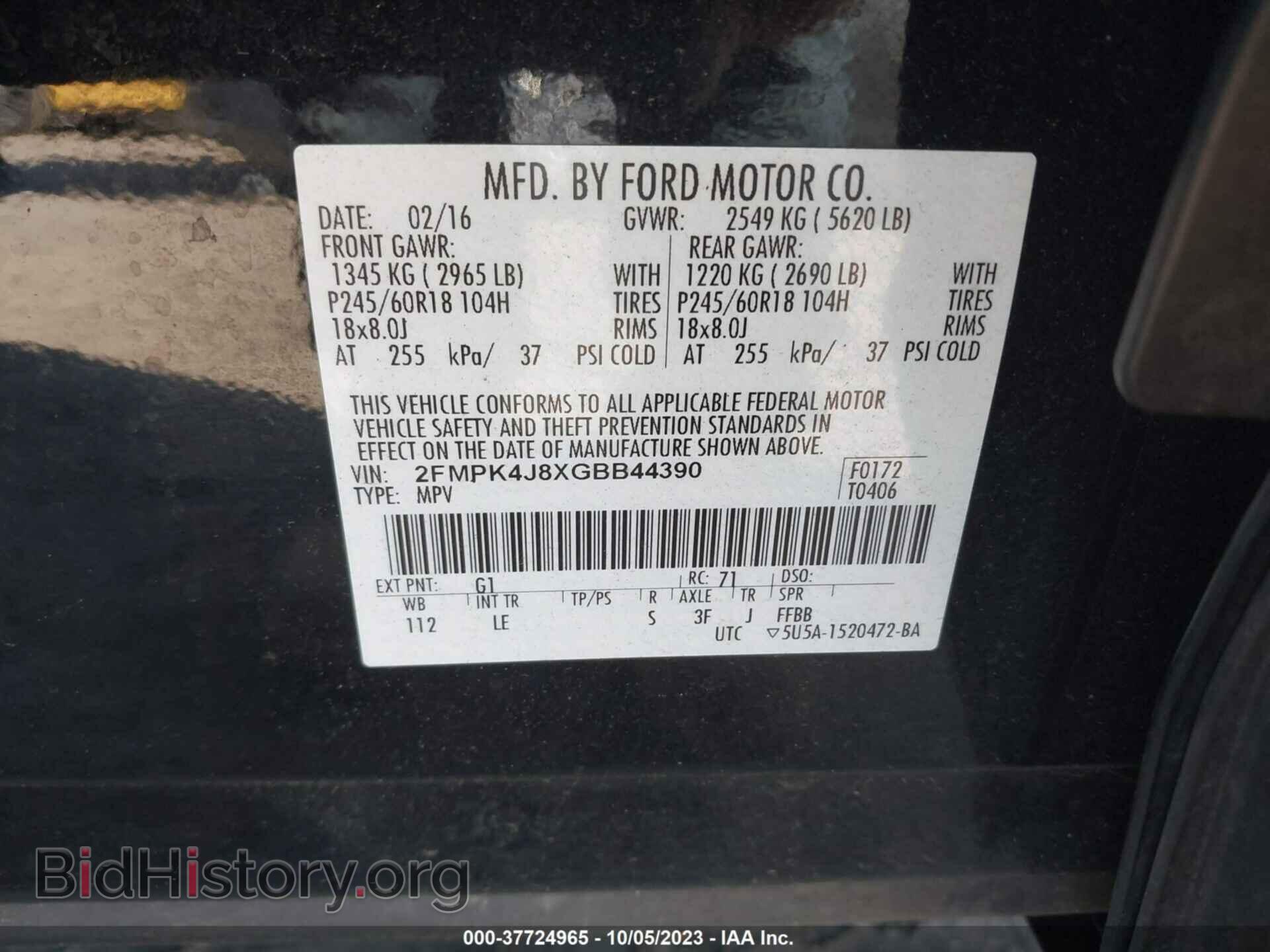2016 FORD EDGE - VIN: 2FMPK4J8XGBB44390 - Фото 9