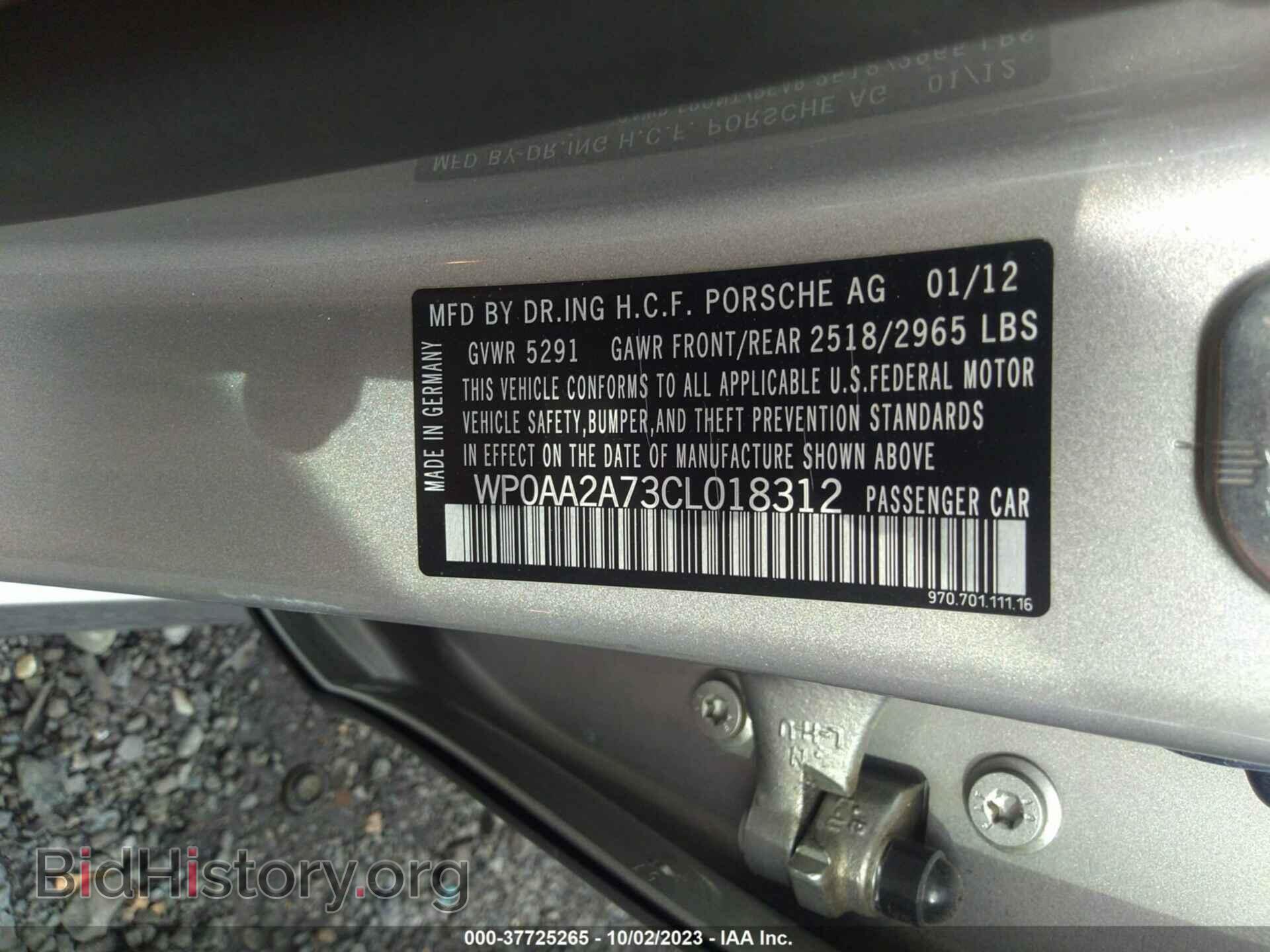 2012 PORSCHE PANAMERA - VIN: WP0AA2A73CL018312 - Фото 9