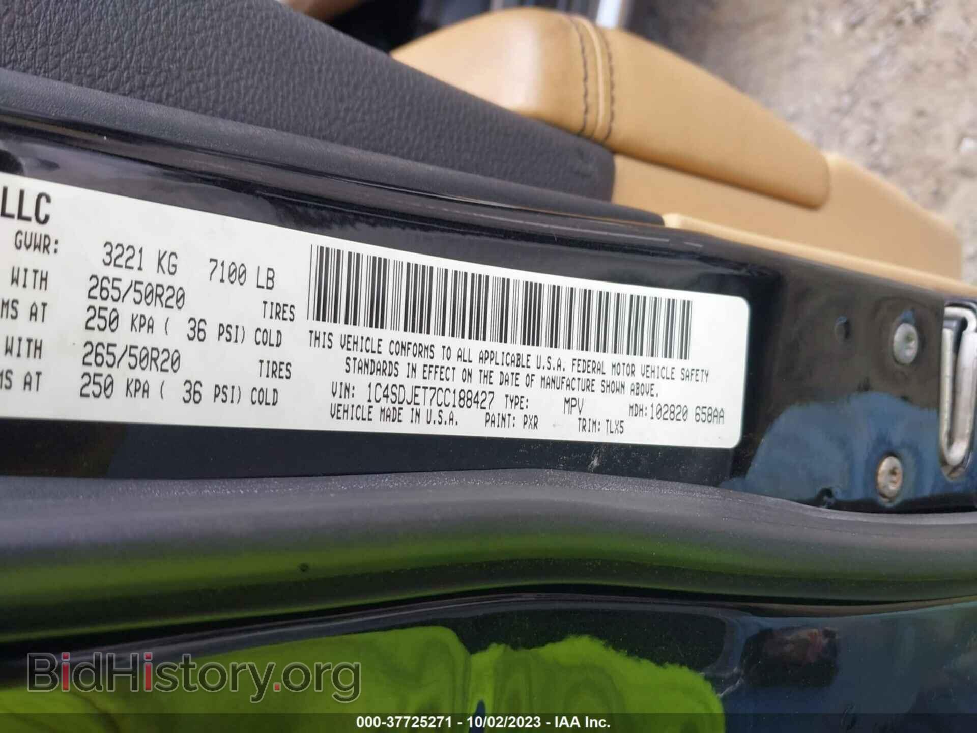 2012 DODGE DURANGO - VIN: 1C4SDJET7CC188427 - Фото 9