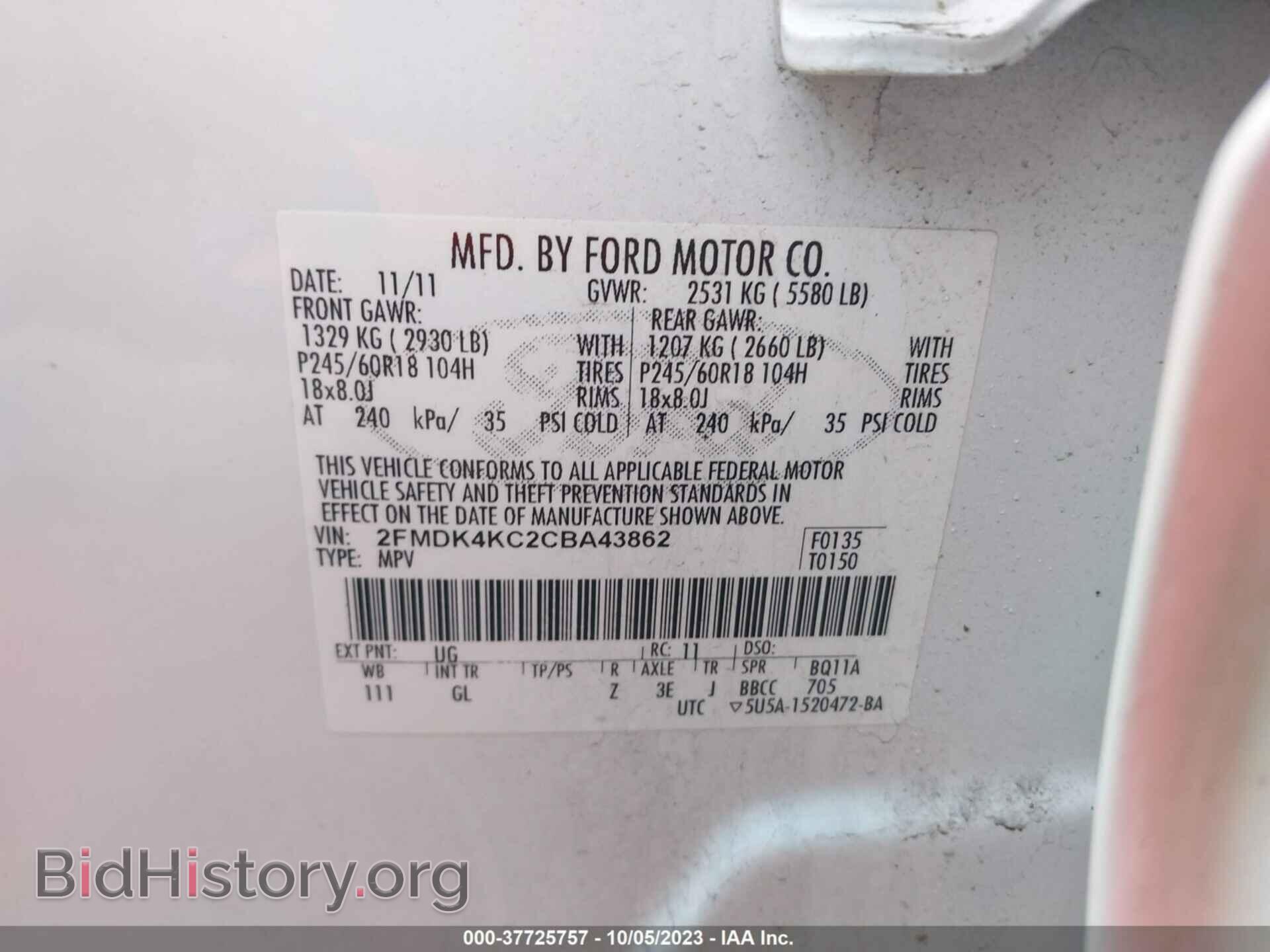 2012 FORD EDGE - VIN: 2FMDK4KC2CBA43862 - Фото 9