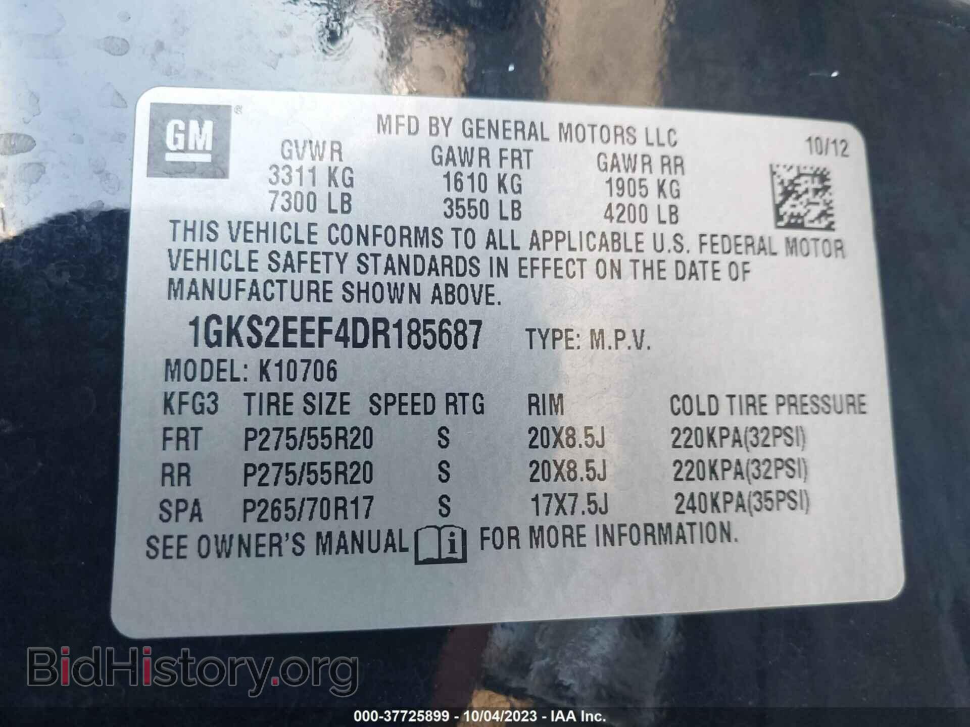 2013 GMC YUKON - VIN: 1GKS2EEF4DR185687 - Фото 9