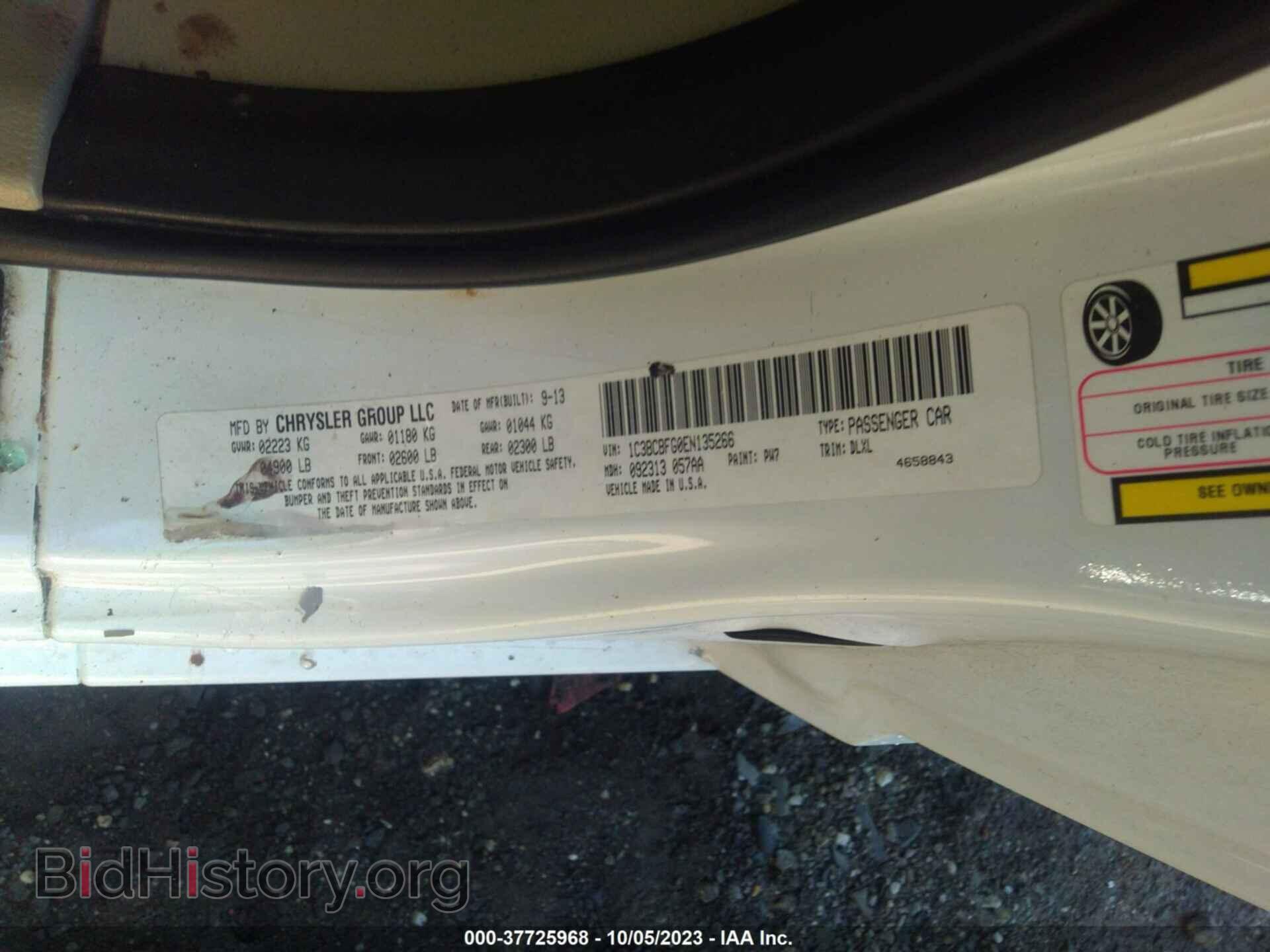 2014 CHRYSLER 200 - VIN: 1C3BCBFG0EN135266 - Фото 9