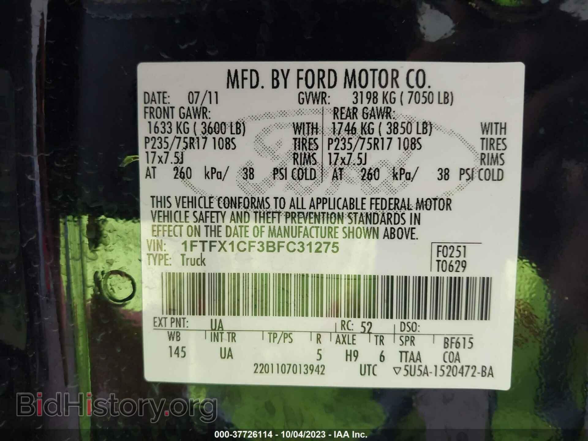 2011 FORD F-150 - VIN: 1FTFX1CF3BFC31275 - Фото 9