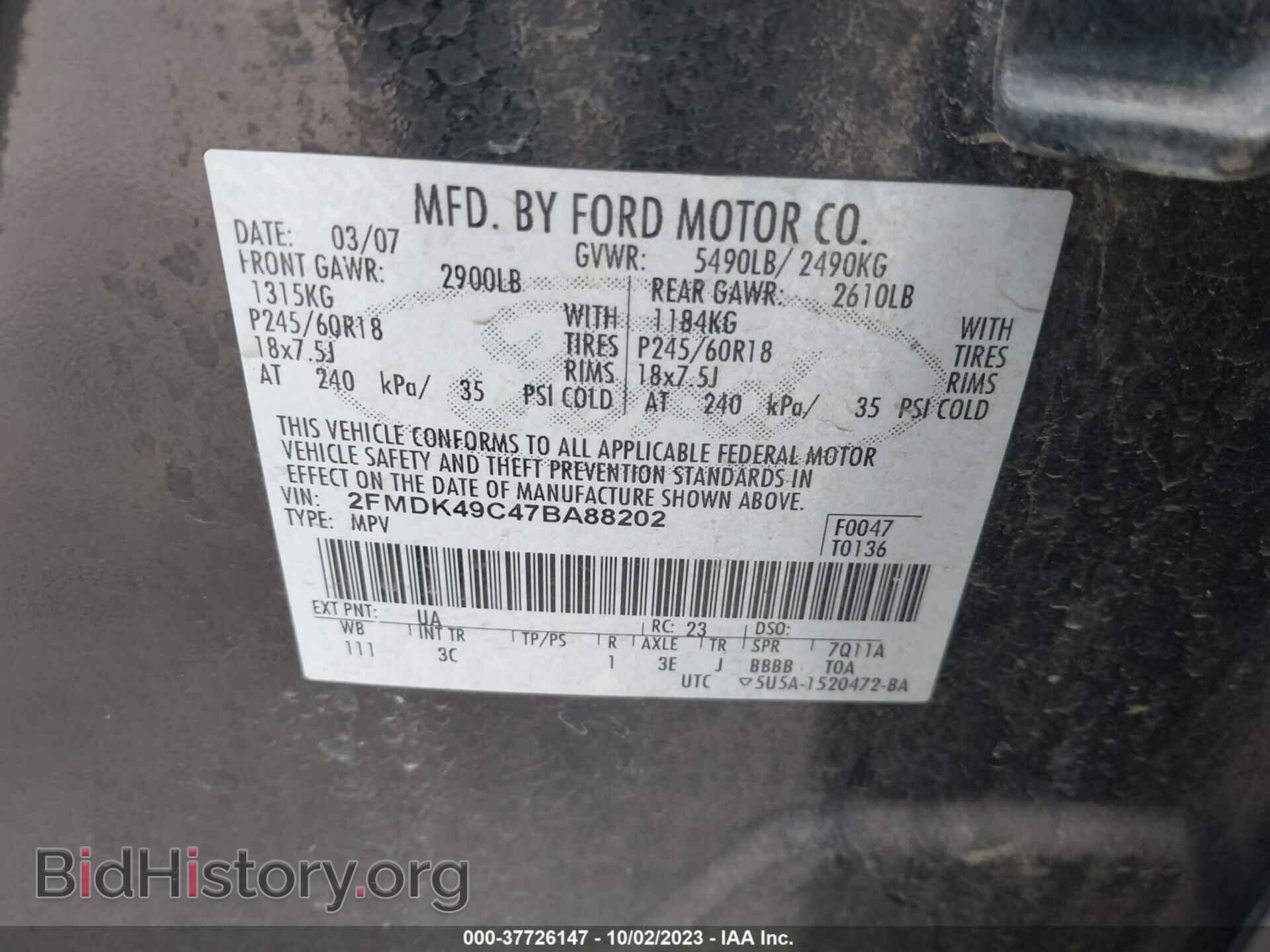 2007 FORD EDGE - VIN: 2FMDK49C47BA88202 - Photo 9