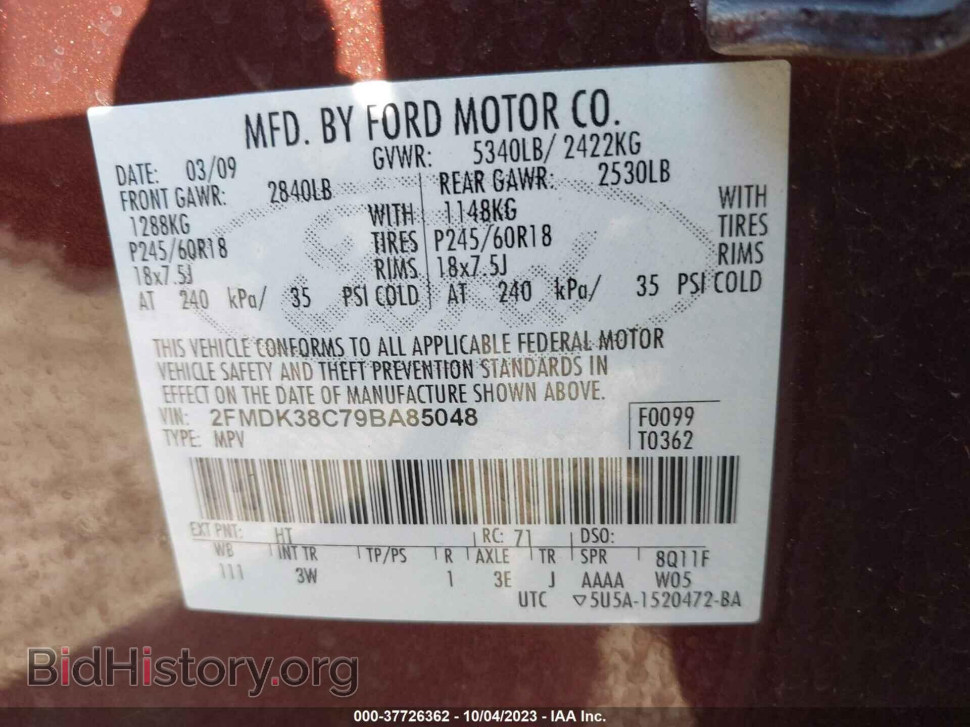 2009 FORD EDGE - VIN: 2FMDK38C79BA85048 - Фото 9