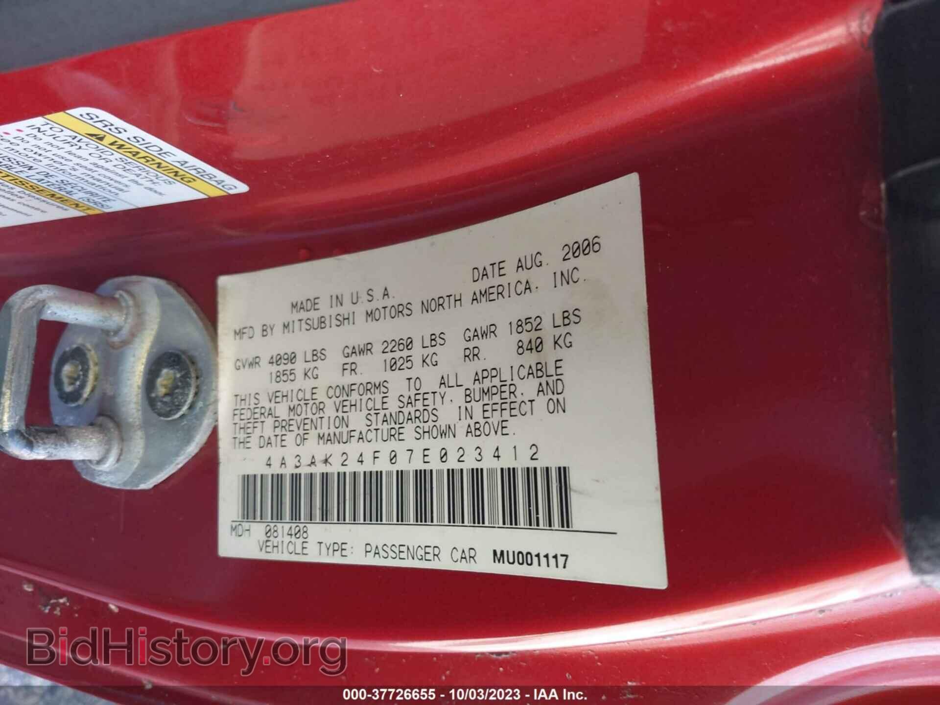 2007 MITSUBISHI ECLIPSE - VIN: 4A3AK24F07E023412 - Фото 9