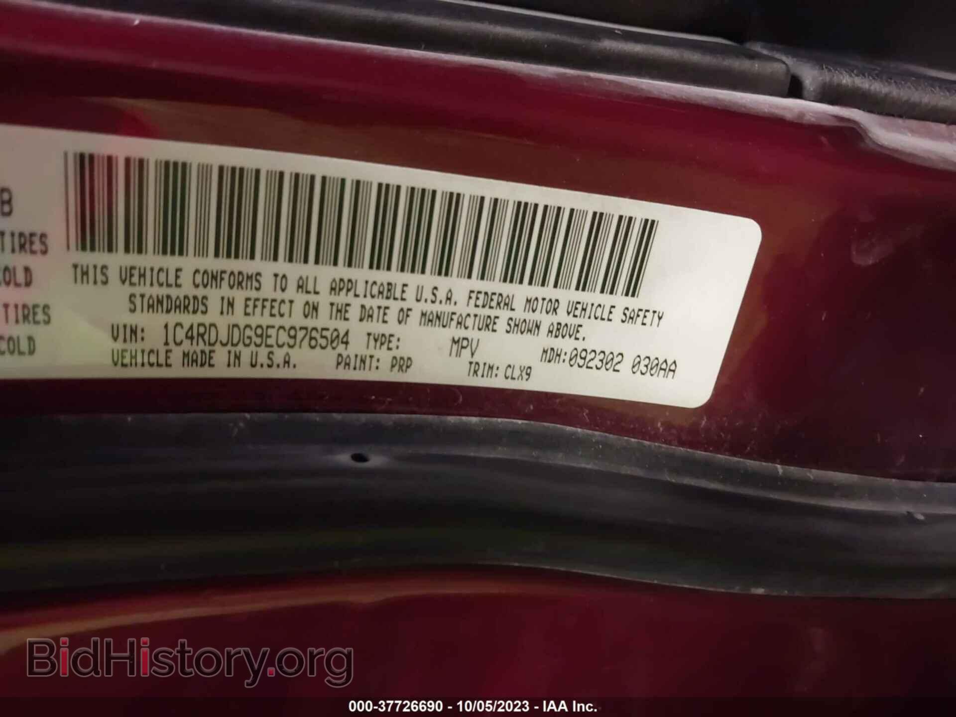 2014 DODGE DURANGO - VIN: 1C4RDJDG9EC976504 - Photo 9
