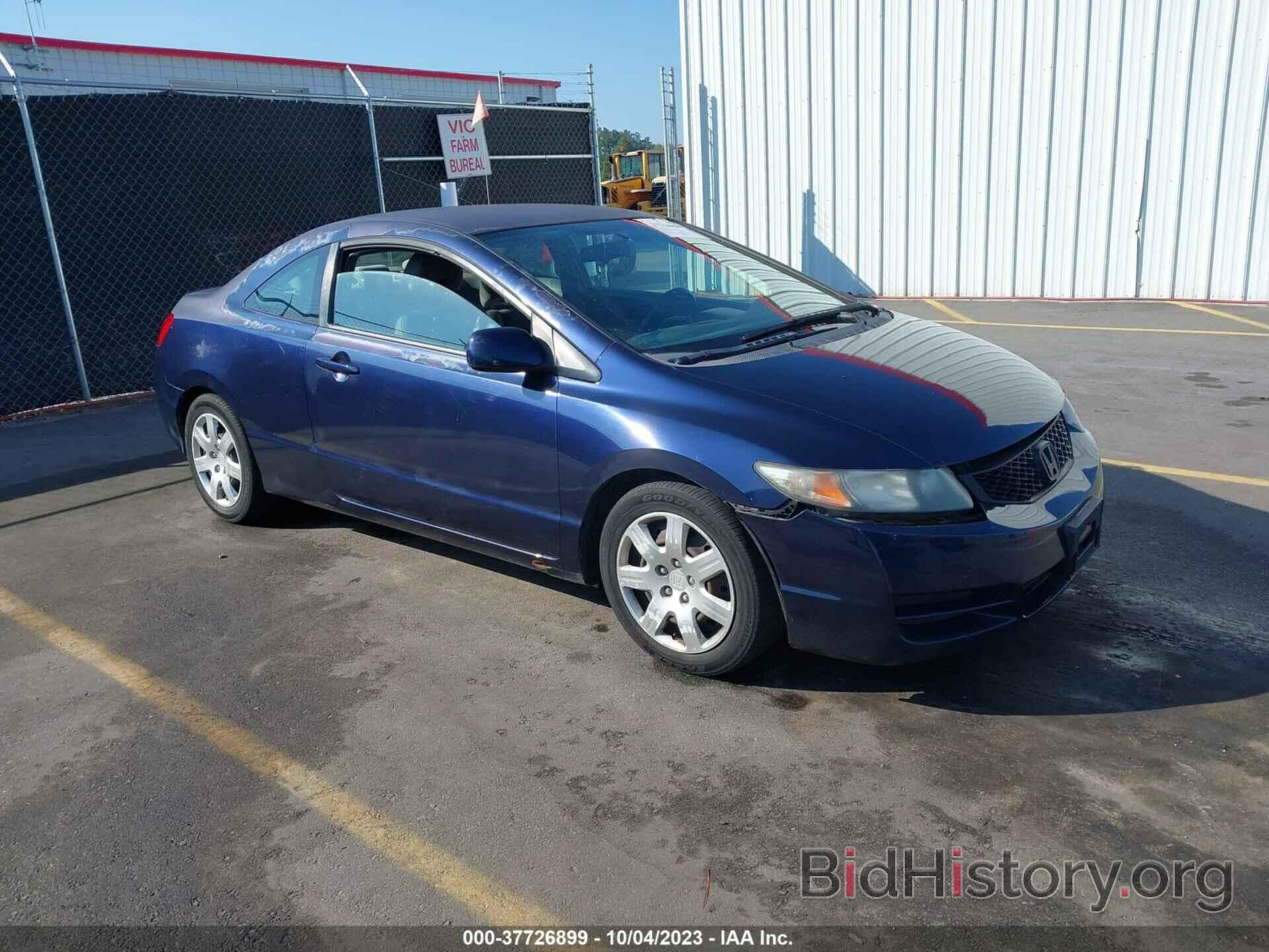 Photo 2HGFG12639H541485 - HONDA CIVIC CPE 2009