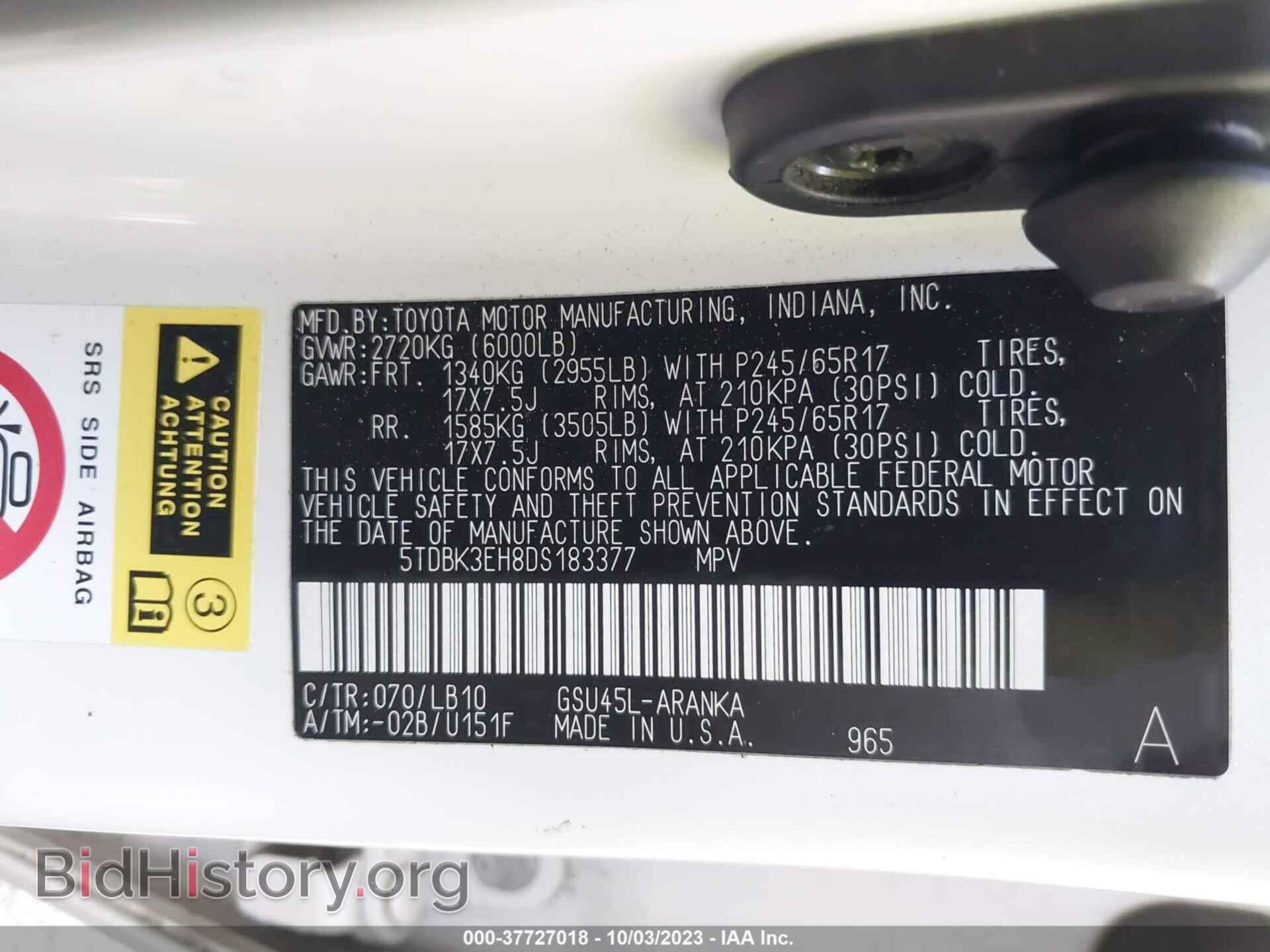 2013 TOYOTA HIGHLANDER - VIN: 5TDBK3EH8DS183377 - Фото 9