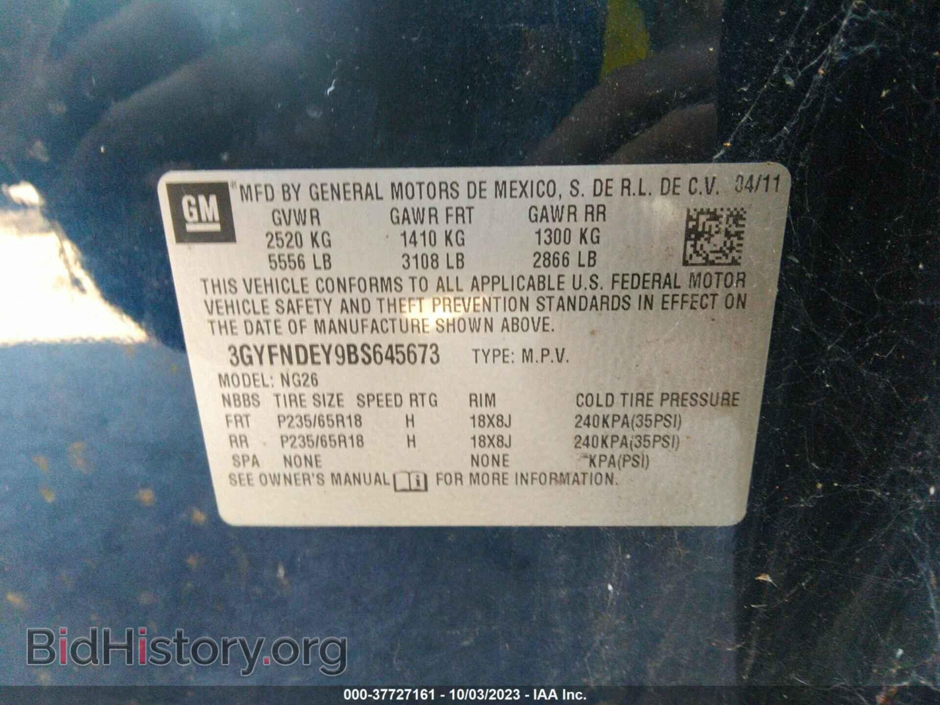 2011 CADILLAC SRX - VIN: 3GYFNDEY9BS645673 - Фото 9