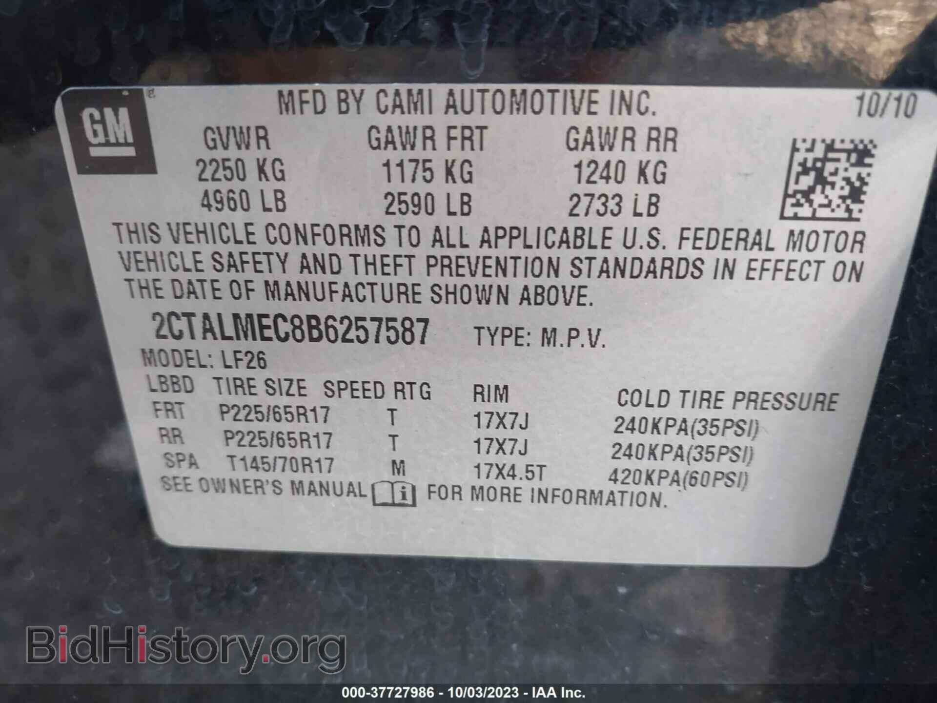 2011 GMC TERRAIN - VIN: 2CTALMEC8B6257587 - Photo 9