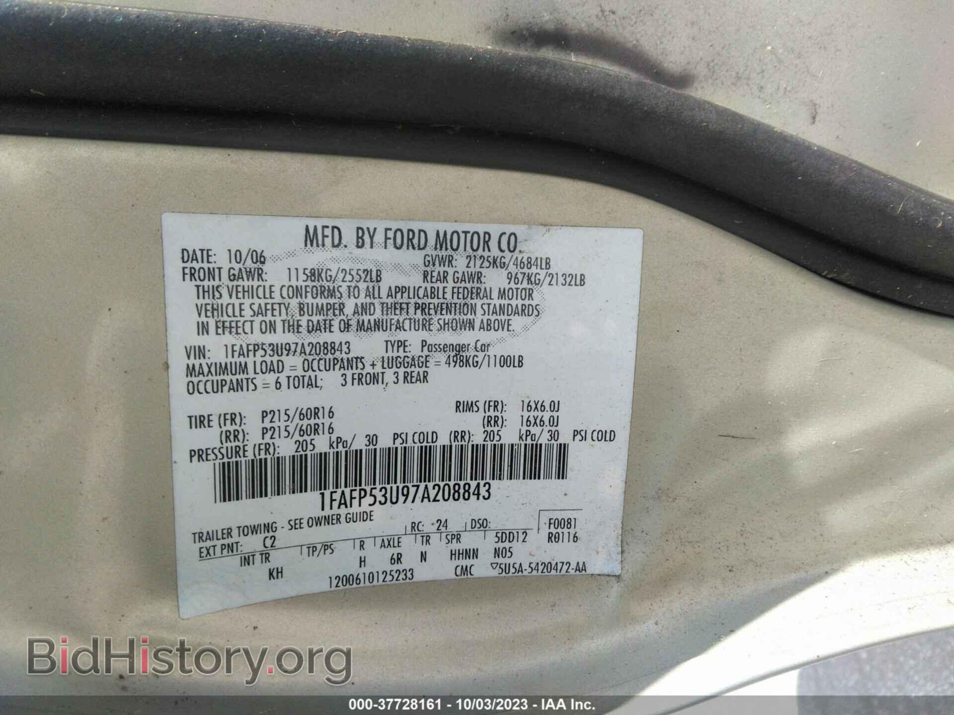2007 FORD TAURUS - VIN: 1FAFP53U97A208843 - Фото 9