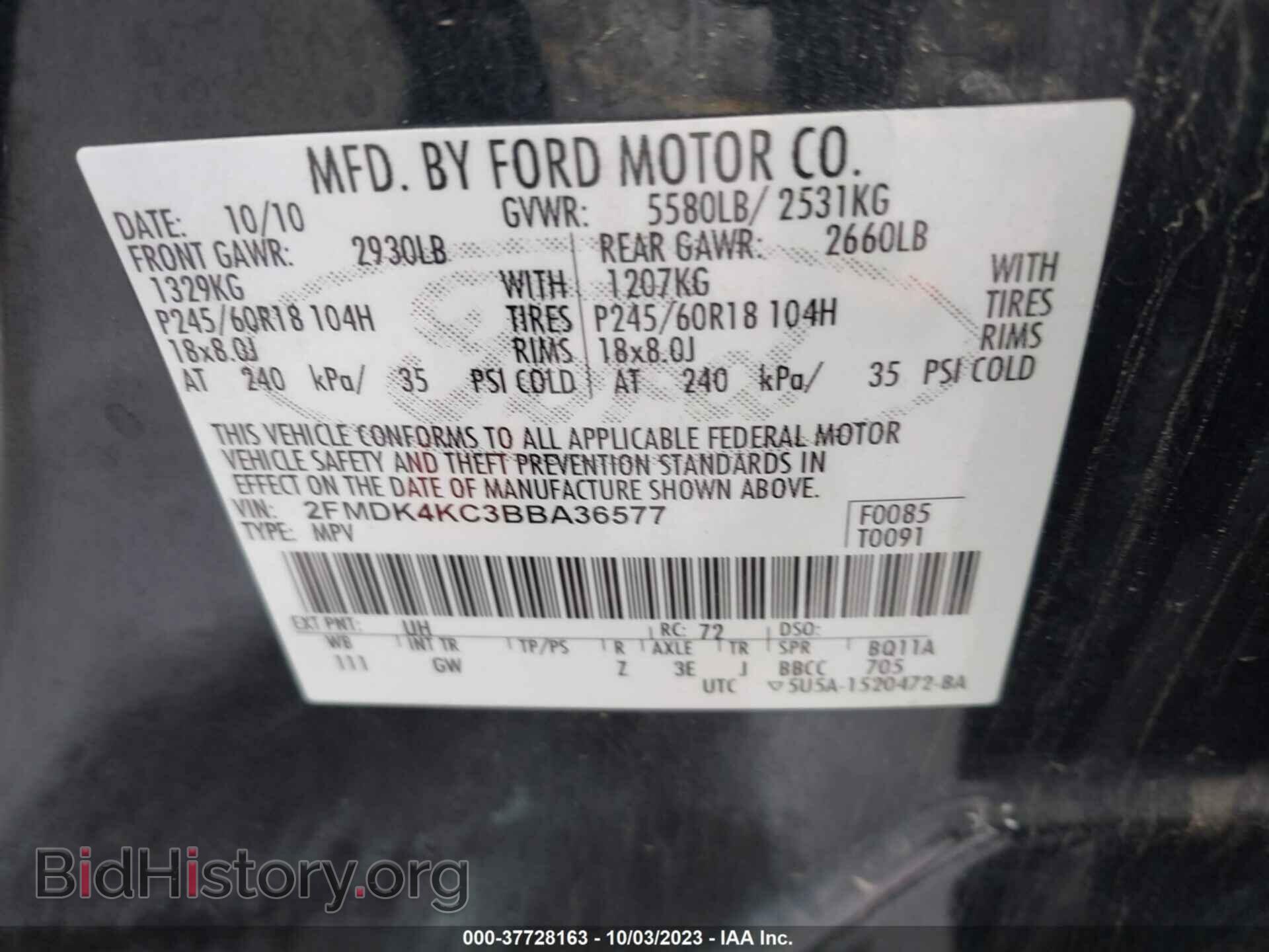 2011 FORD EDGE - VIN: 2FMDK4KC3BBA36577 - Фото 9