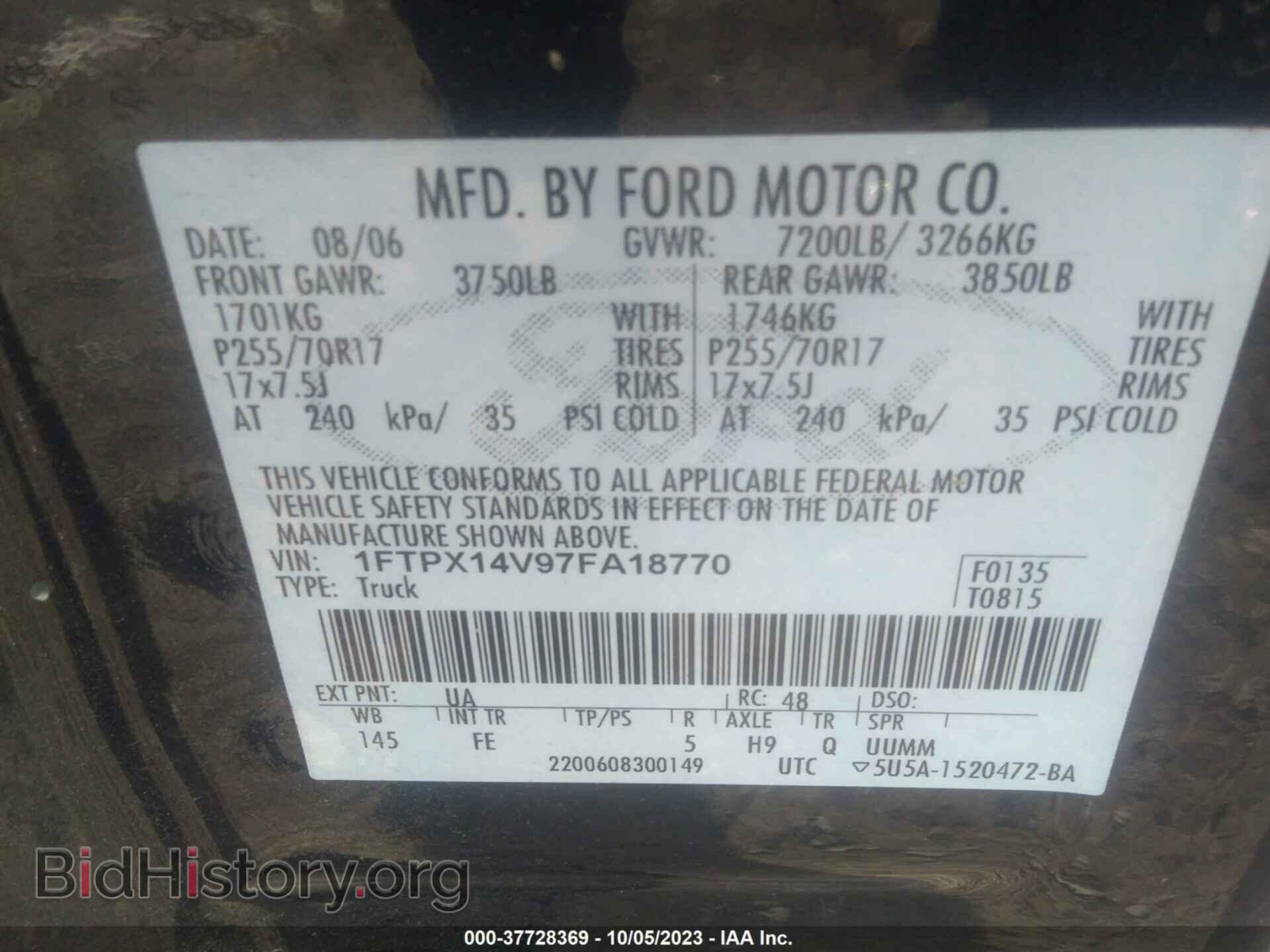 2007 FORD F-150 - VIN: 1FTPX14V97FA18770 - Фото 9
