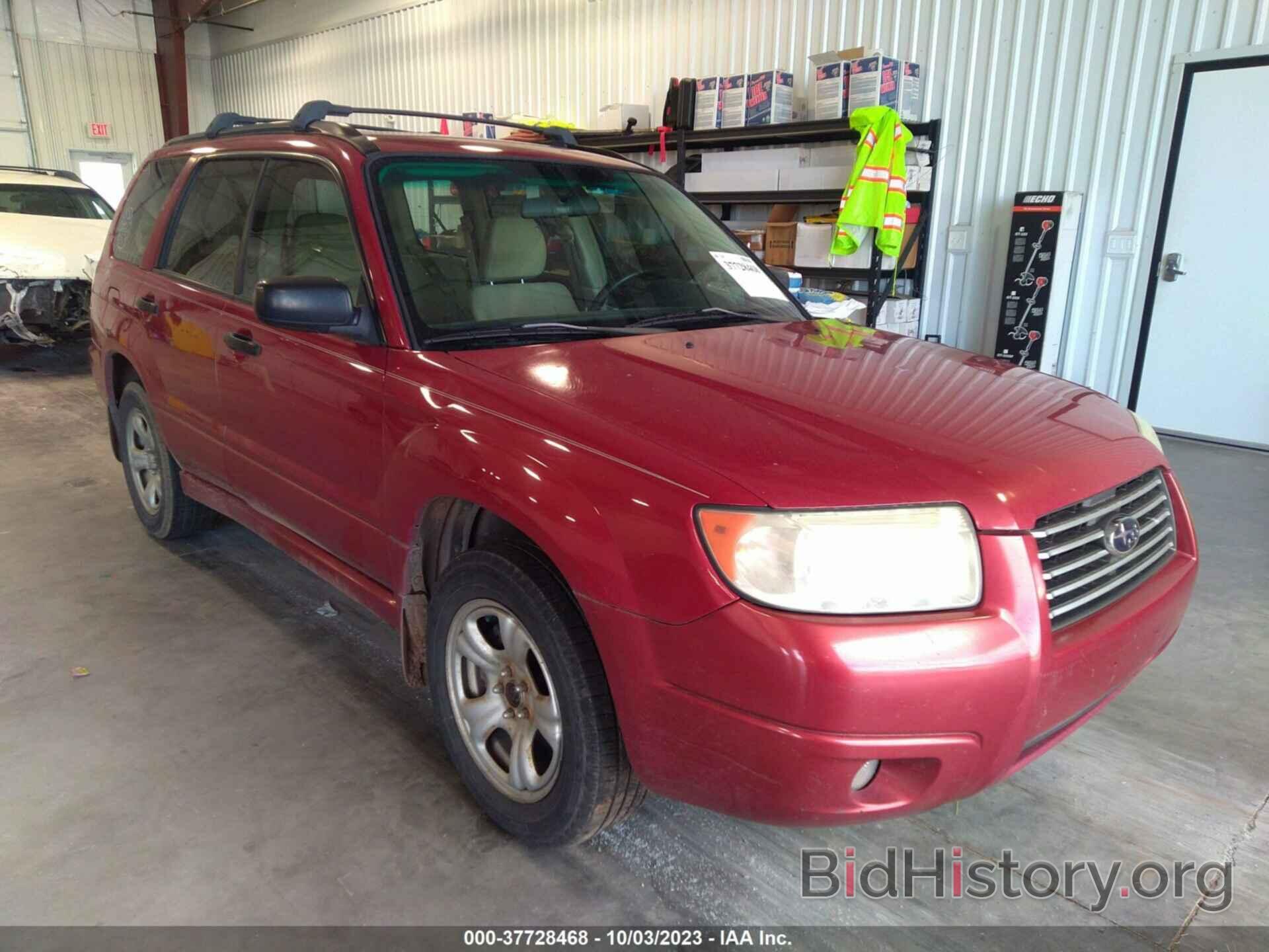Photo JF1SG63617H706659 - SUBARU FORESTER 2007