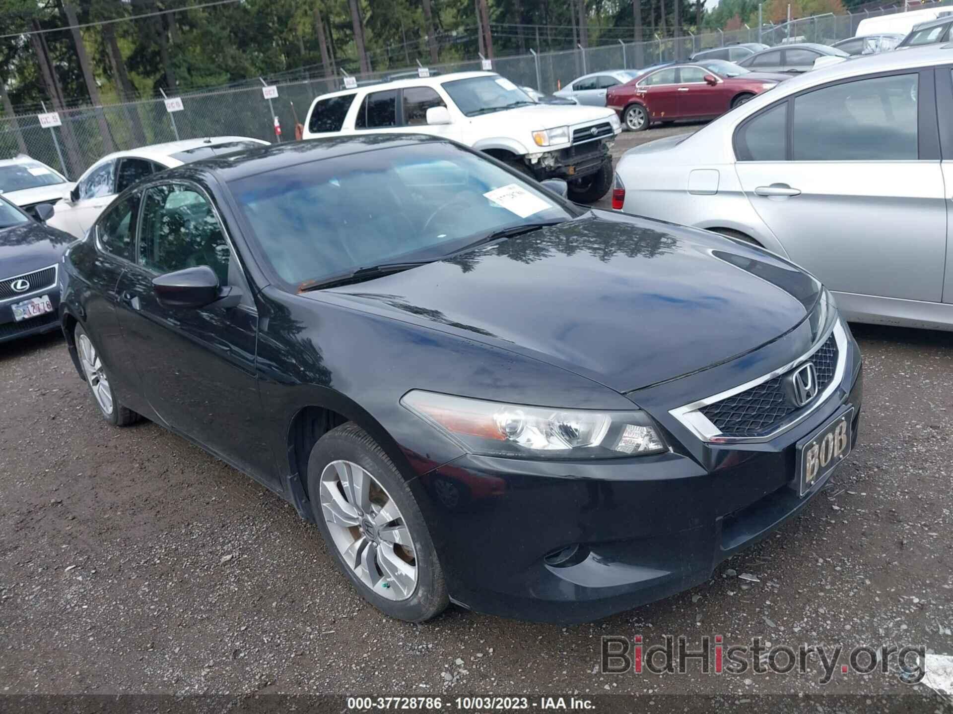 Photo 1HGCS12859A024139 - HONDA ACCORD CPE 2009