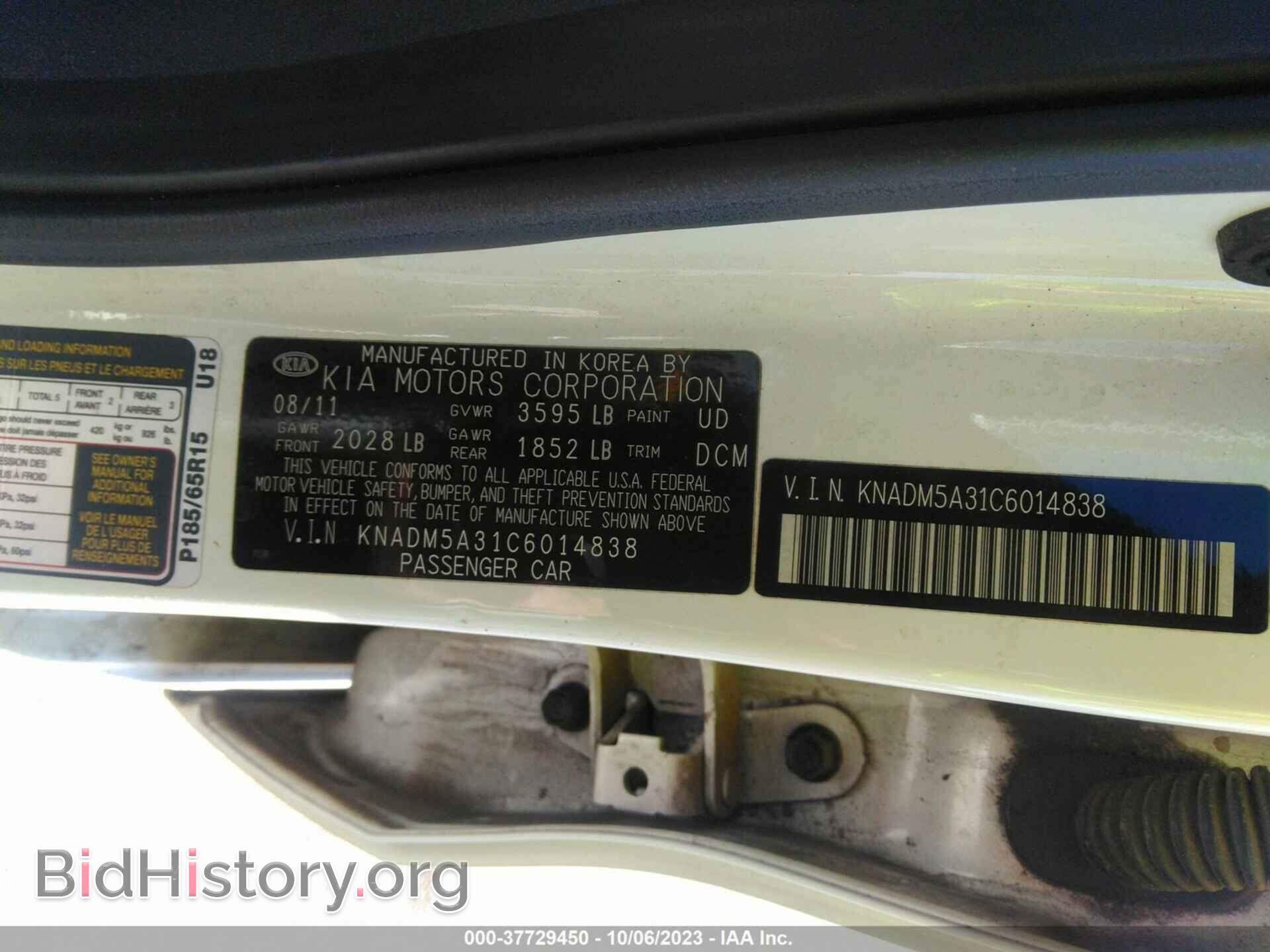 2012 KIA RIO - VIN: KNADM5A31C6014838 - Фото 8