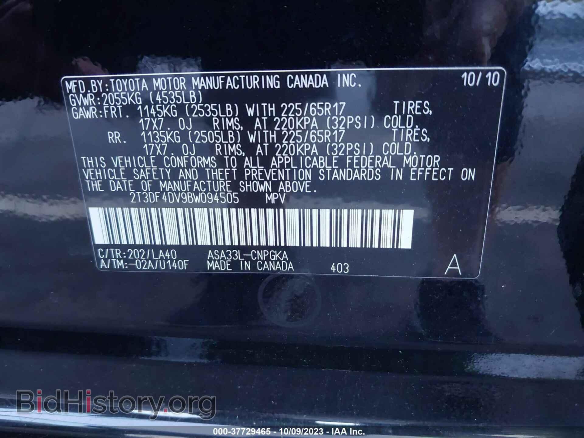 2011 TOYOTA RAV4 - VIN: 2T3DF4DV9BW094505 - Фото 9