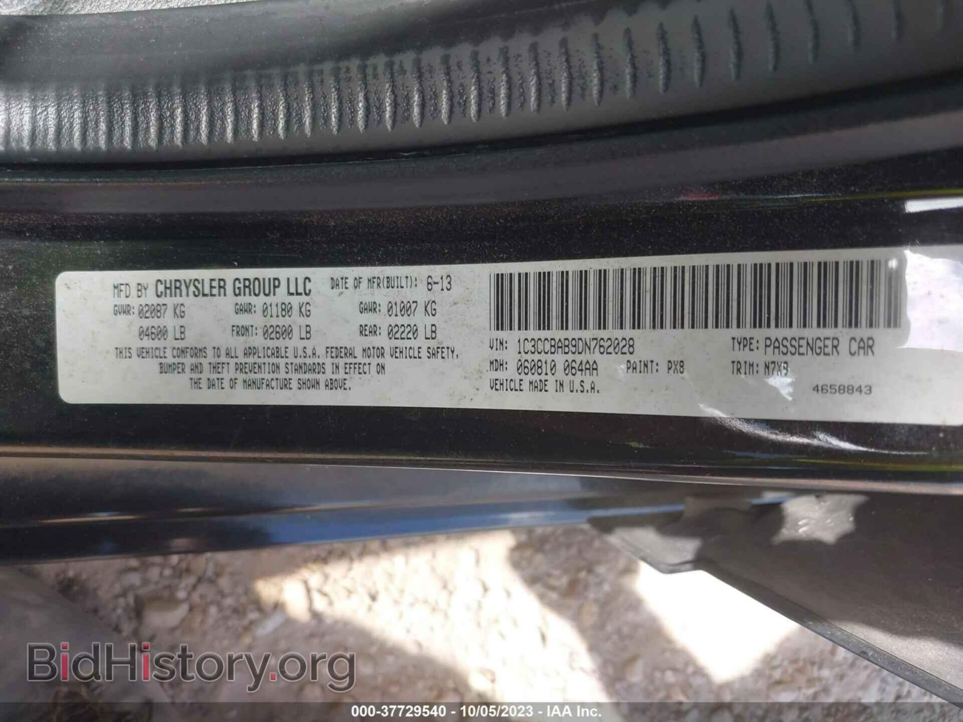 2013 CHRYSLER 200 - VIN: 1C3CCBAB9DN762028 - Фото 9