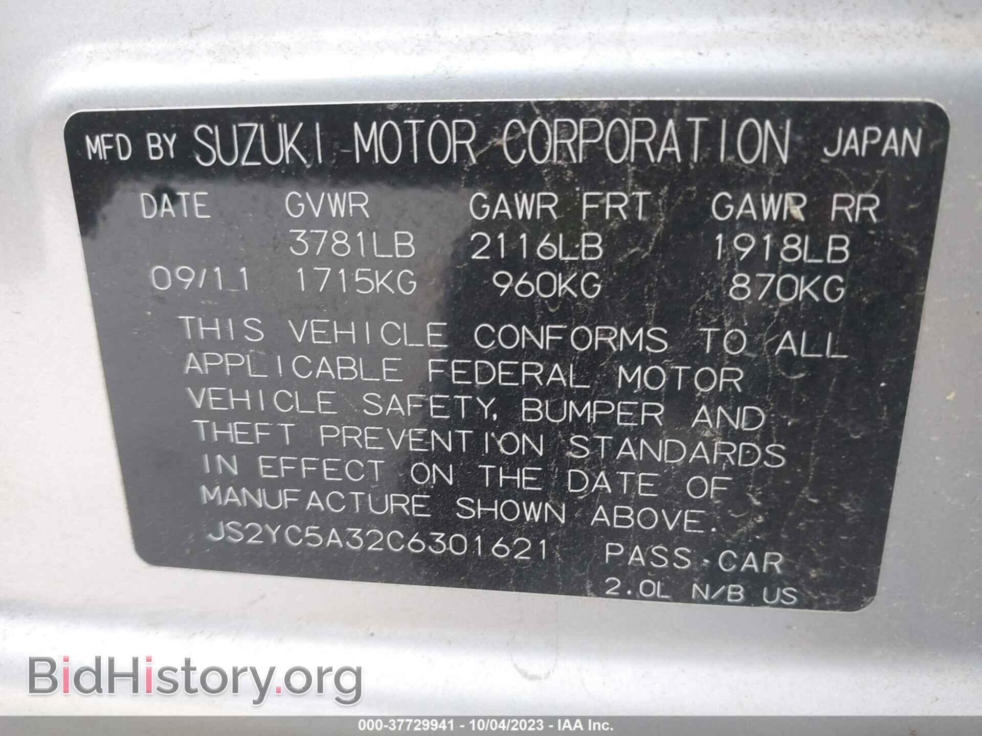 2012 SUZUKI SX4 - VIN: JS2YC5A32C6301621 - Photo 9