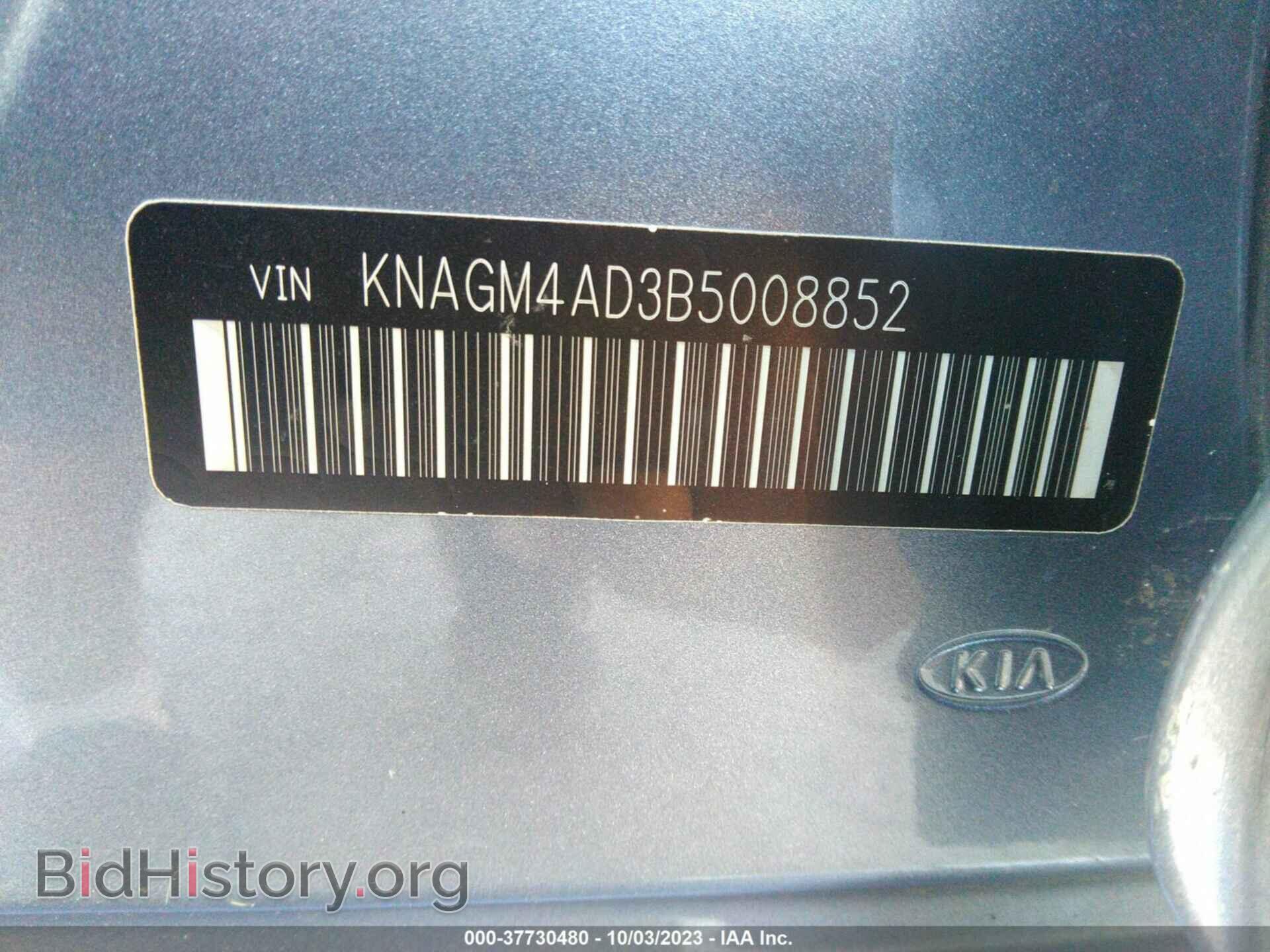 2011 KIA OPTIMA - VIN: KNAGM4AD3B5008852 - Фото 9