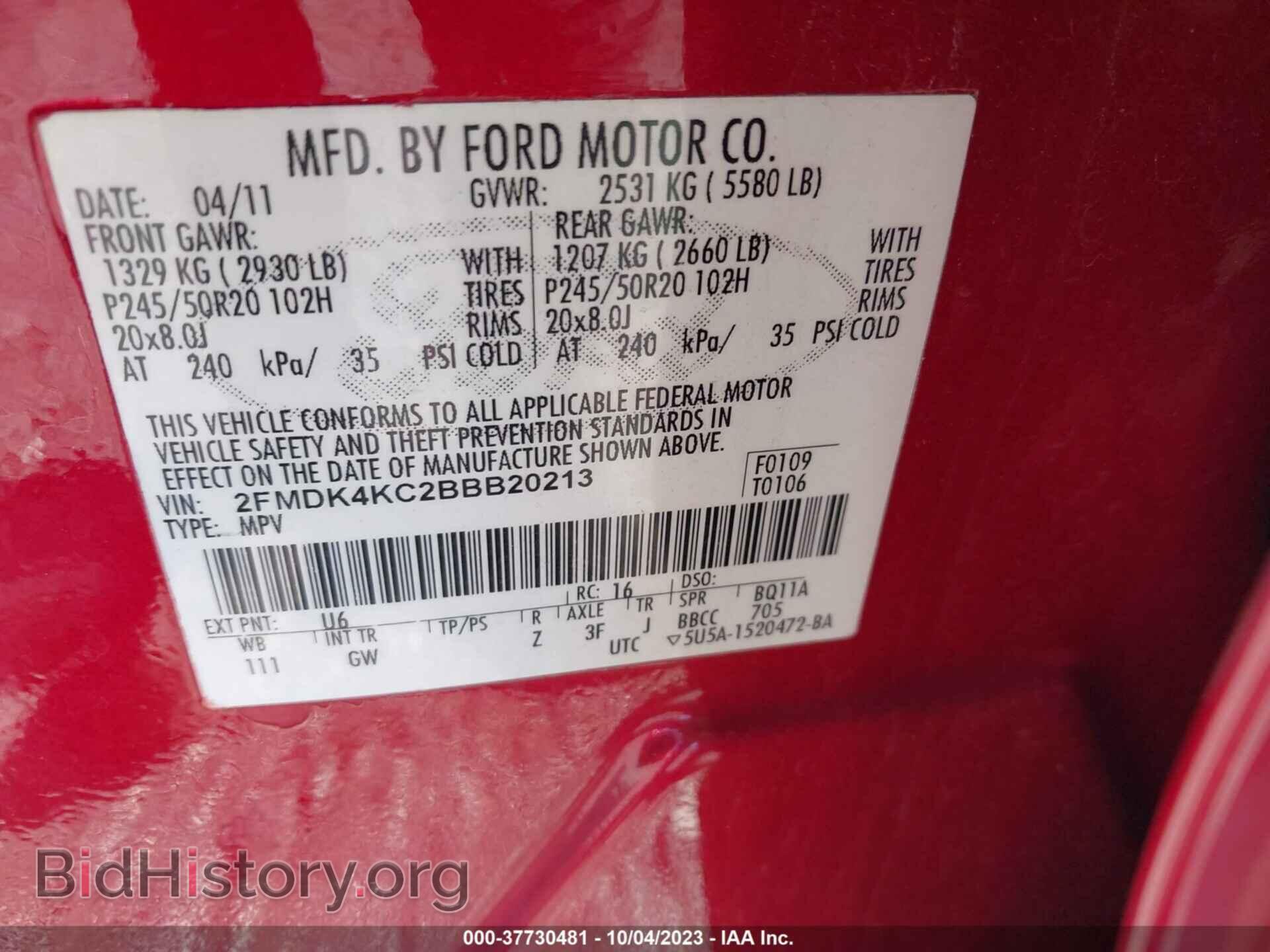 2011 FORD EDGE - VIN: 2FMDK4KC2BBB20213 - Фото 9