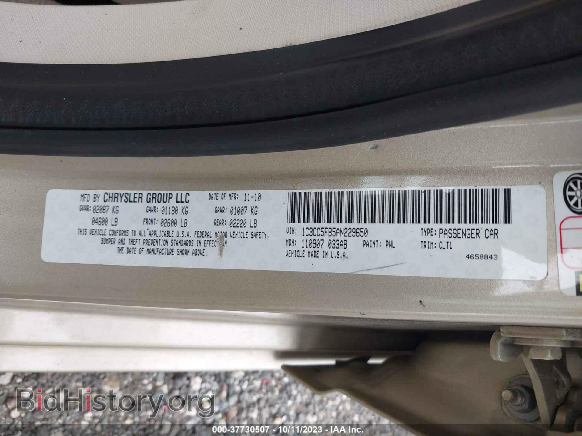 2010 CHRYSLER SEBRING - VIN: 1C3CC5FB5AN229650 - Фото 9