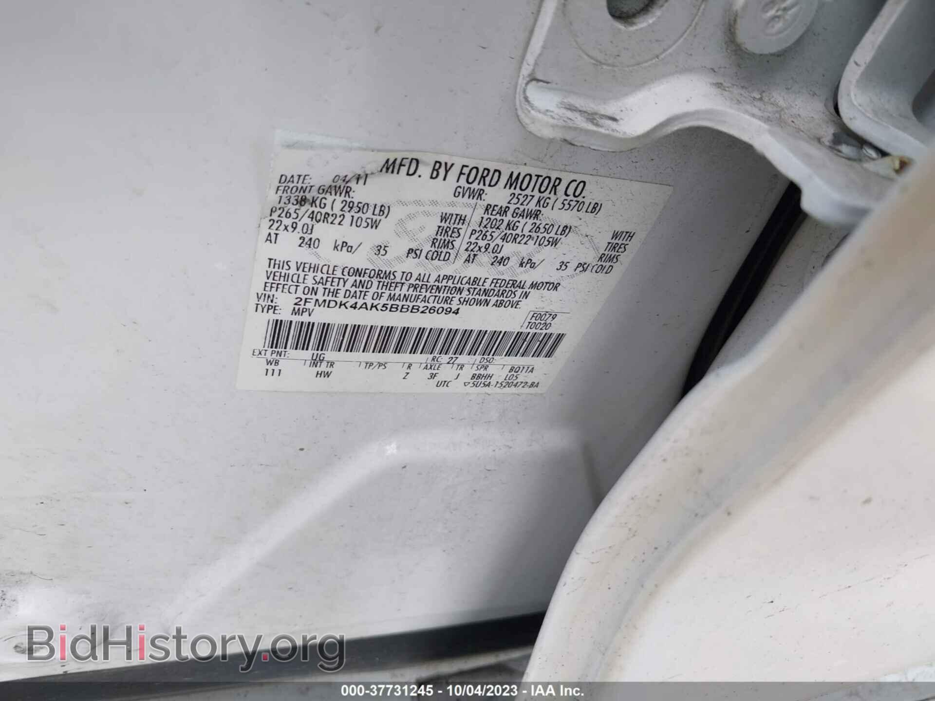 2011 FORD EDGE - VIN: 2FMDK4AK5BBB26094 - Фото 9