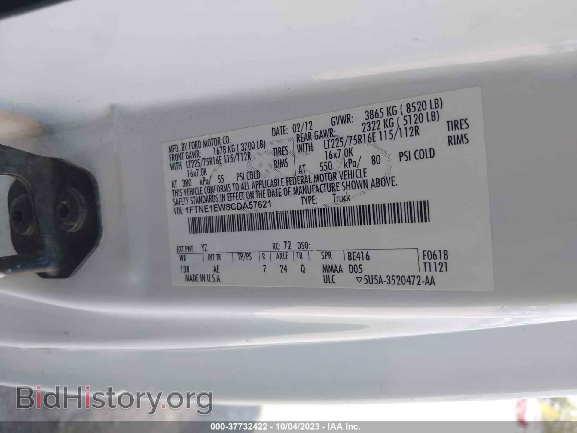 2012 FORD ECONOLINE CARGO VAN - VIN: 1FTNE1EW8CDA57621 - Фото 9
