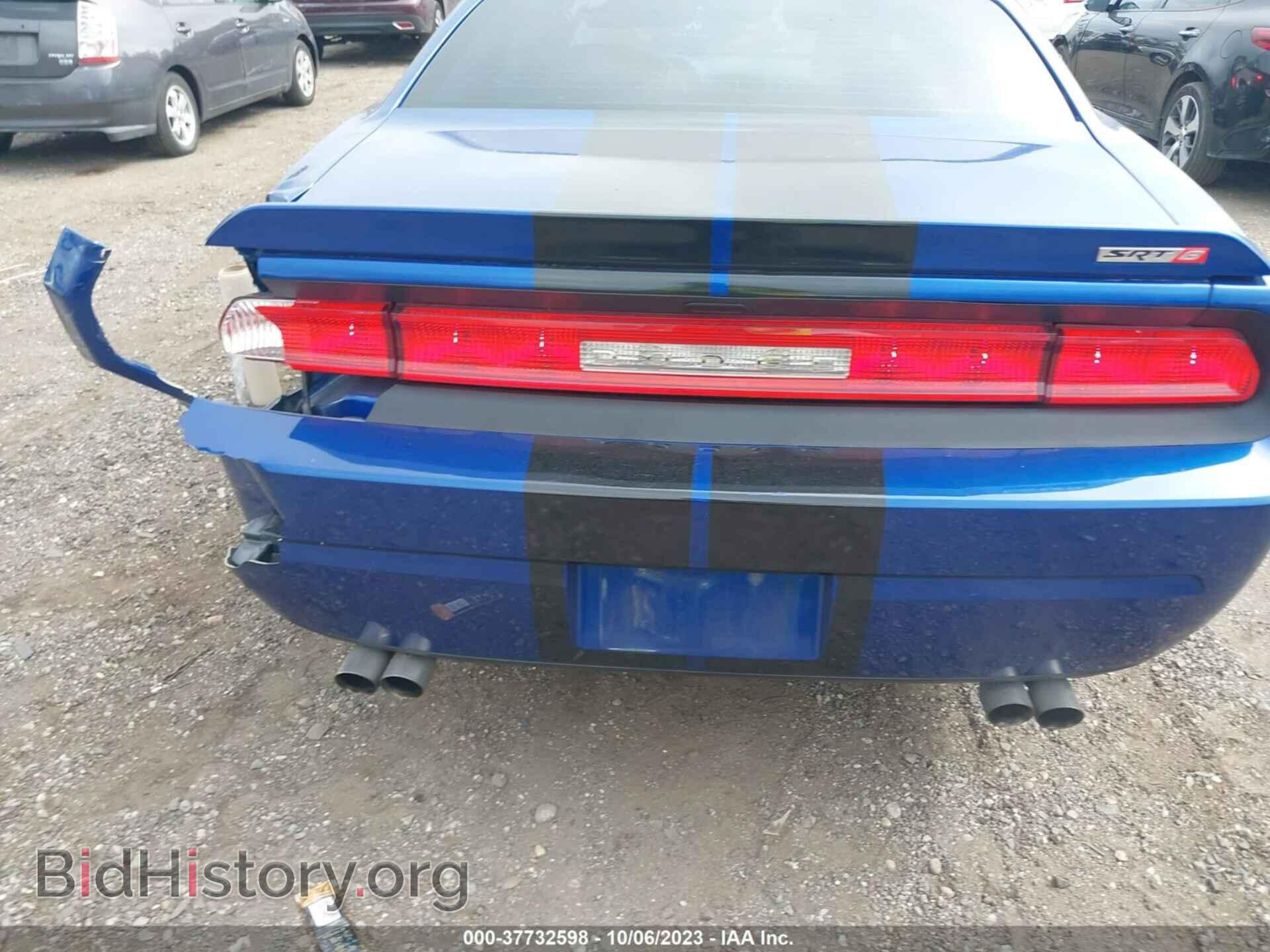 2012 DODGE CHALLENGER - VIN: 2C3CDYCJ5CH280233 - Photo 16