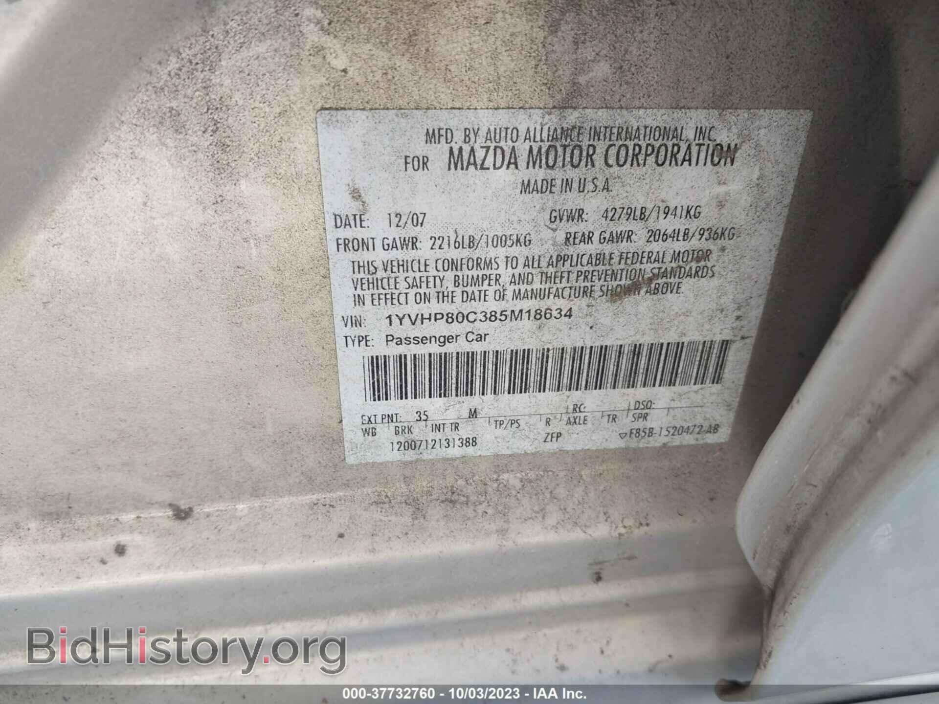 2008 MAZDA MAZDA6 - VIN: 1YVHP80C385M18634 - Фото 9