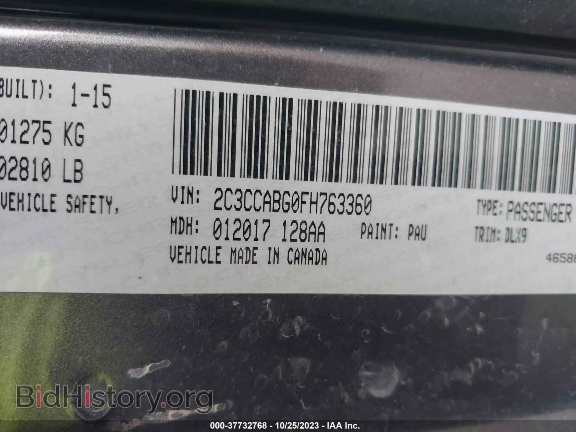 2015 CHRYSLER 300 - VIN: 2C3CCABG0FH763360 - Фото 9