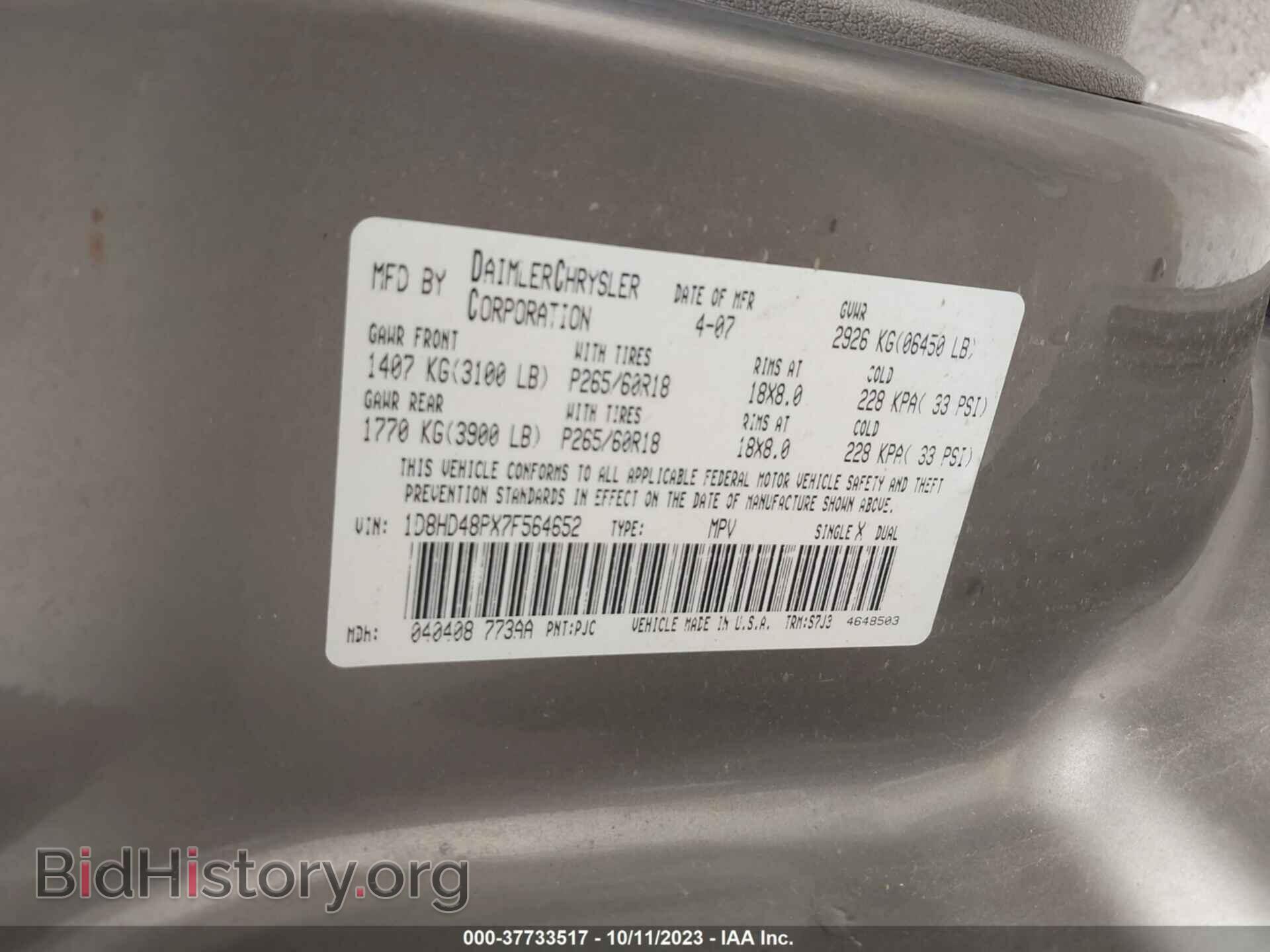 2007 DODGE DURANGO - VIN: 1D8HD48PX7F564652 - Photo 9